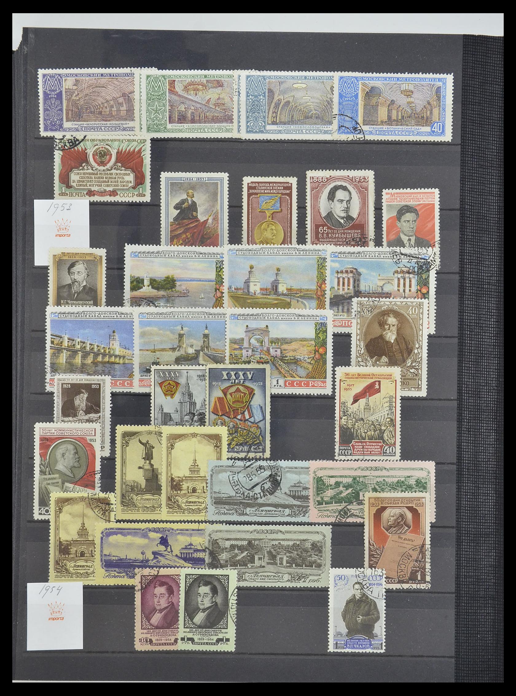 33674 044 - Postzegelverzameling 33674 Rusland 1858-1999.