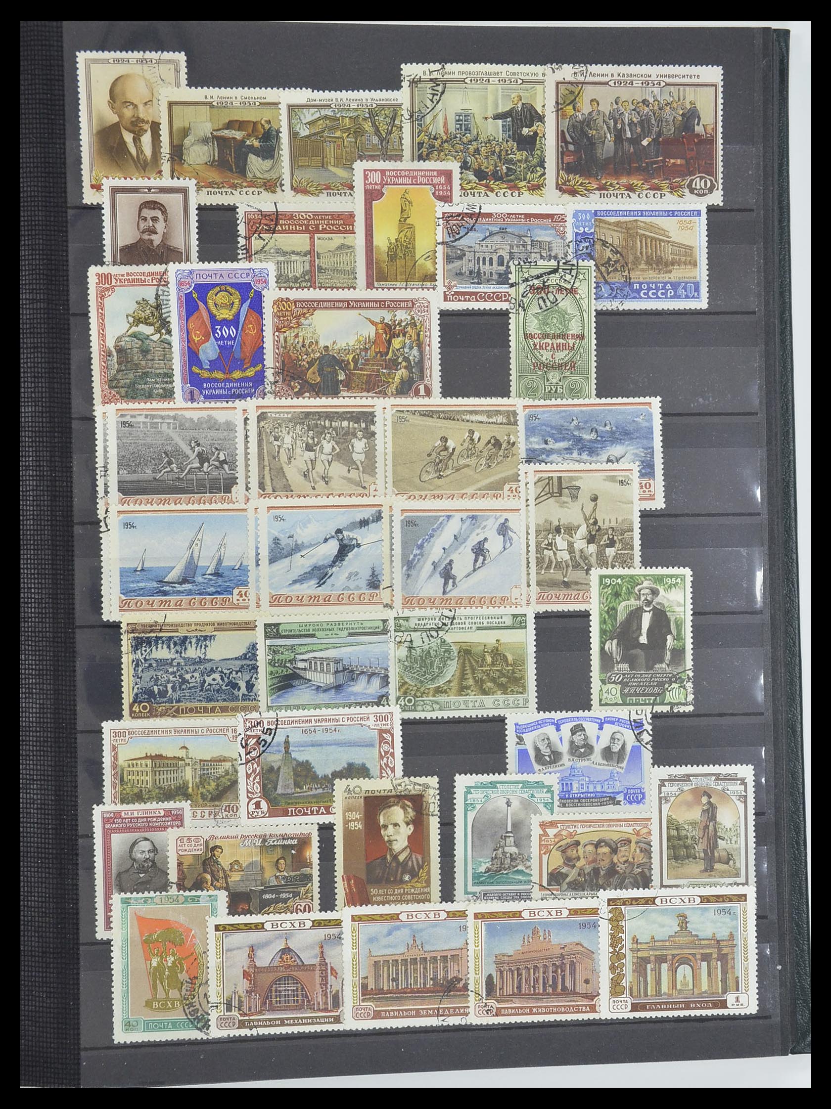33674 045 - Postzegelverzameling 33674 Rusland 1858-1999.