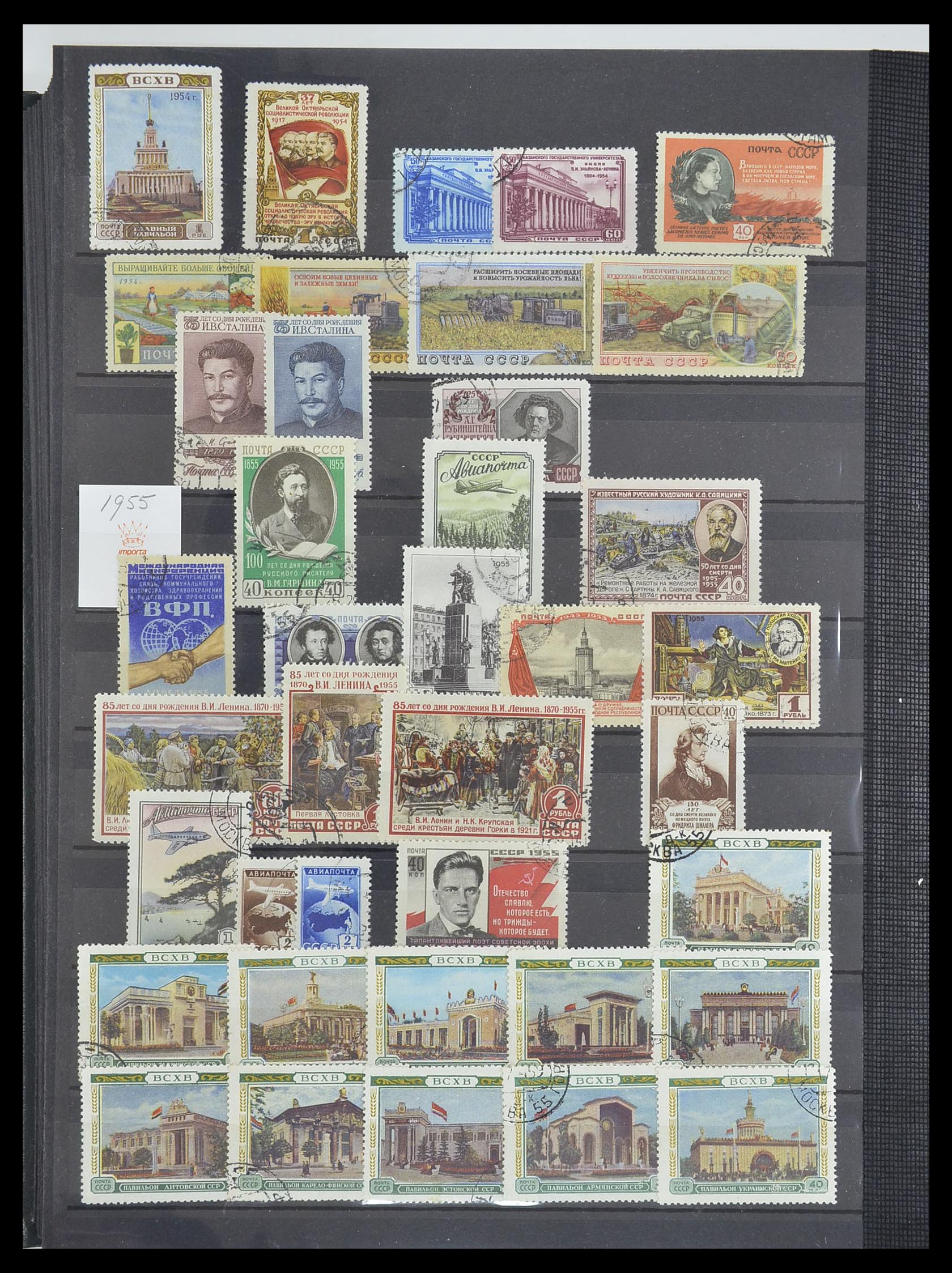 33674 046 - Stamp collection 33674 Russia 1858-1999.