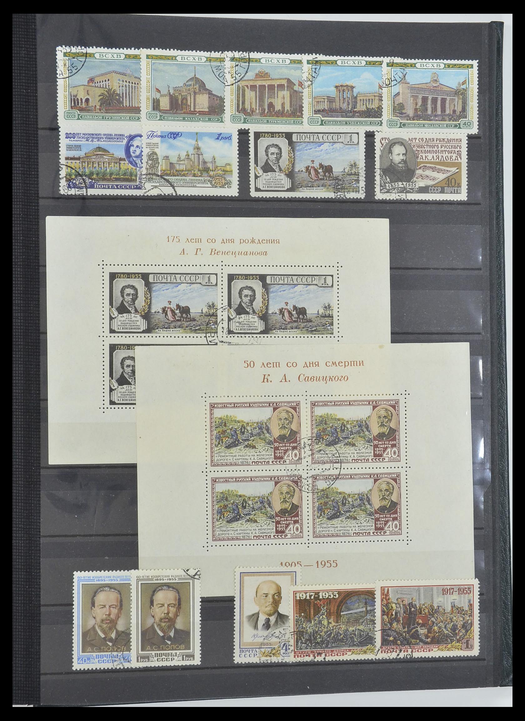 33674 047 - Stamp collection 33674 Russia 1858-1999.