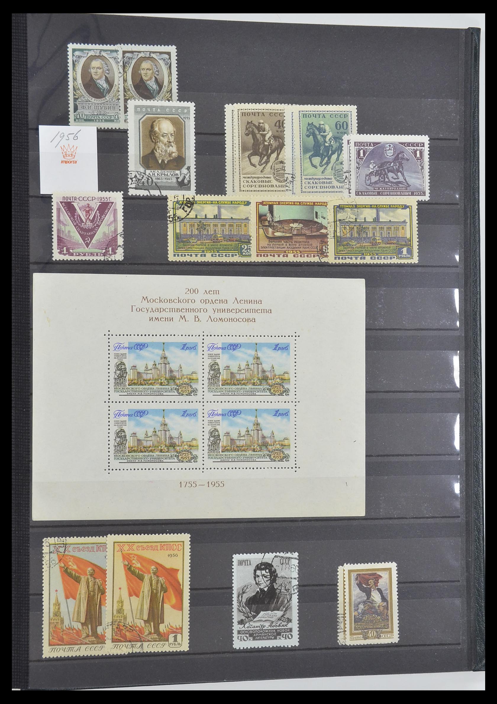 33674 049 - Postzegelverzameling 33674 Rusland 1858-1999.