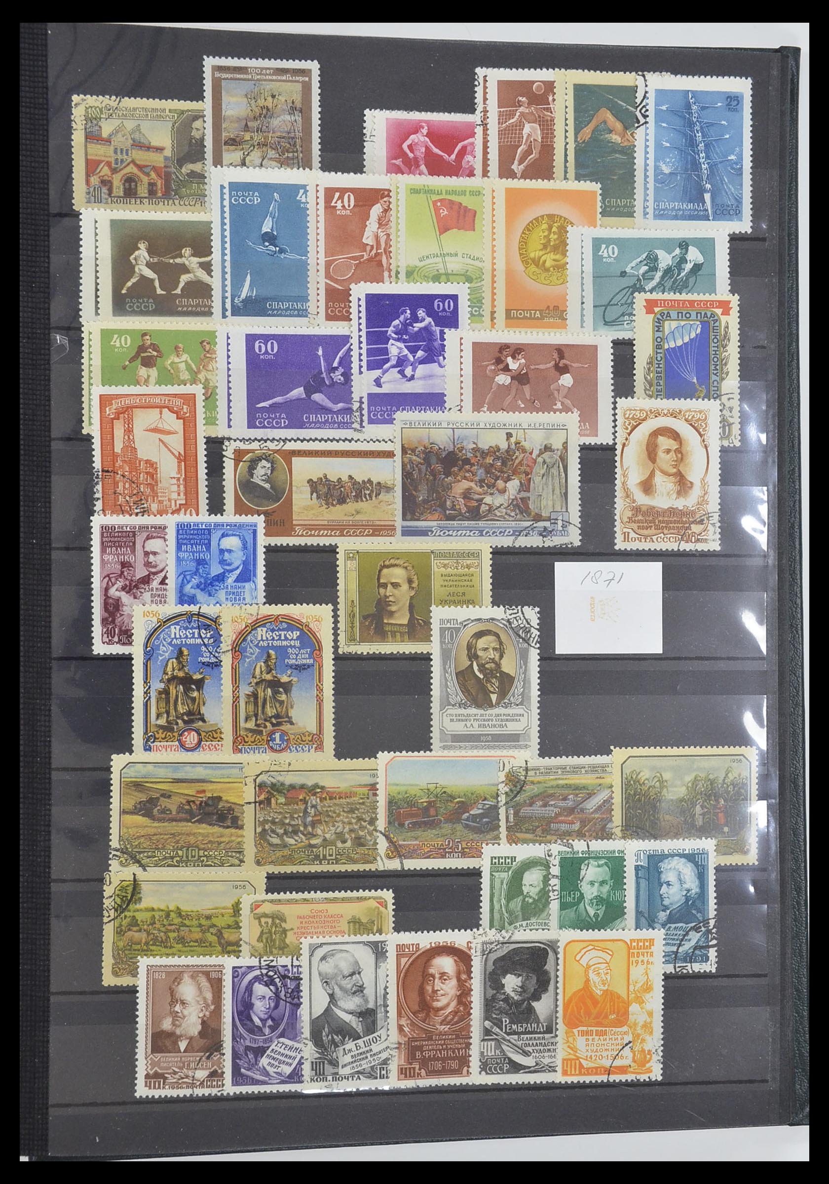 33674 050 - Postzegelverzameling 33674 Rusland 1858-1999.