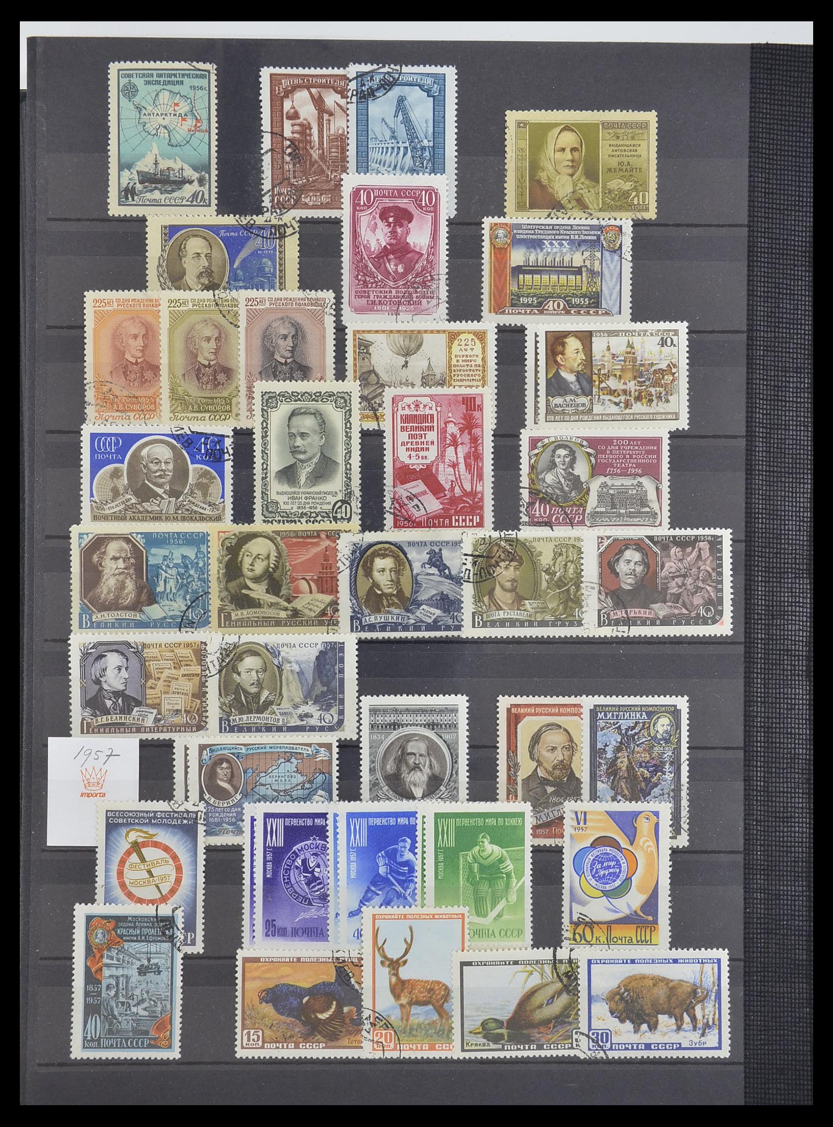 33674 052 - Postzegelverzameling 33674 Rusland 1858-1999.