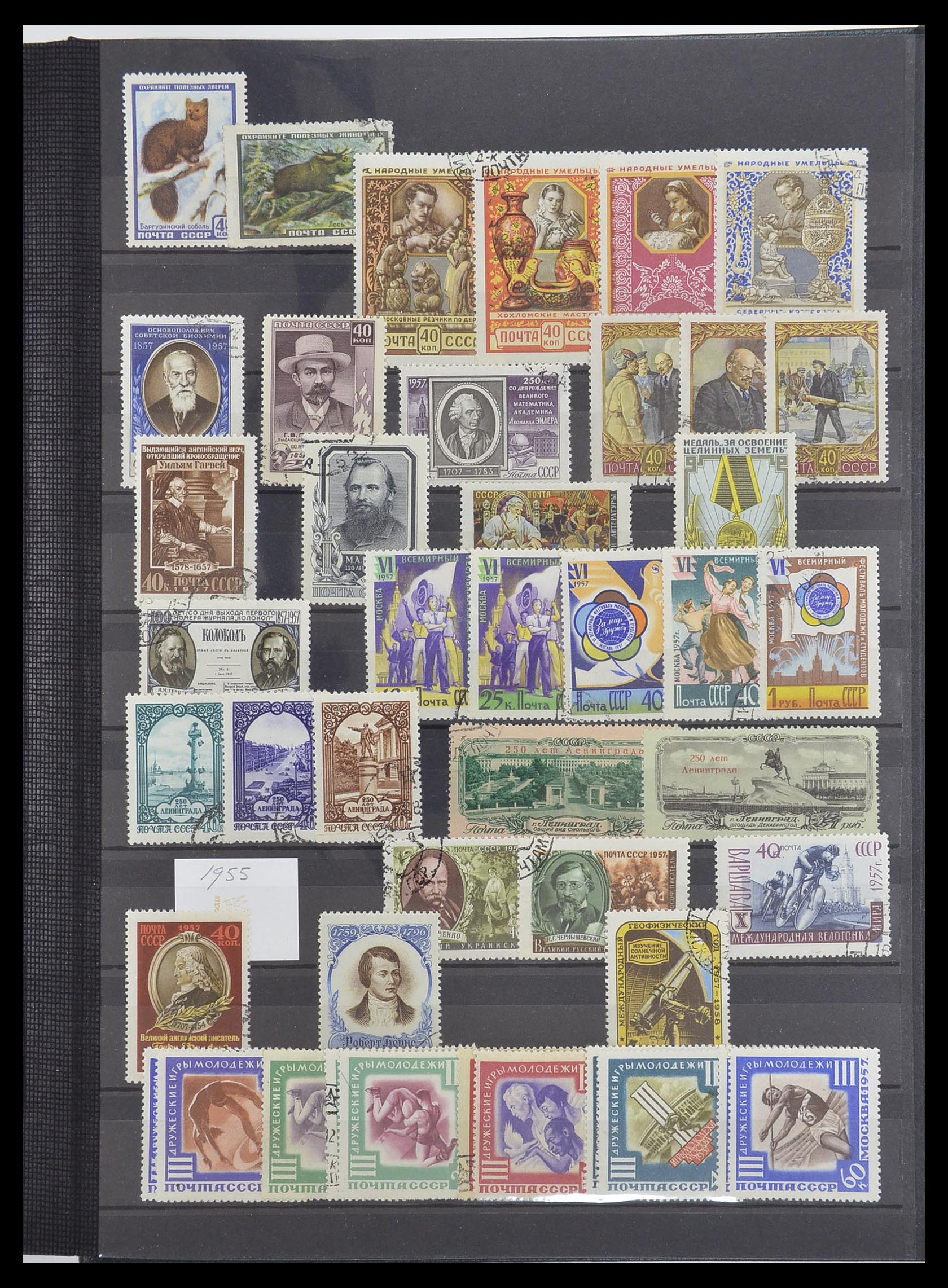 33674 053 - Postzegelverzameling 33674 Rusland 1858-1999.