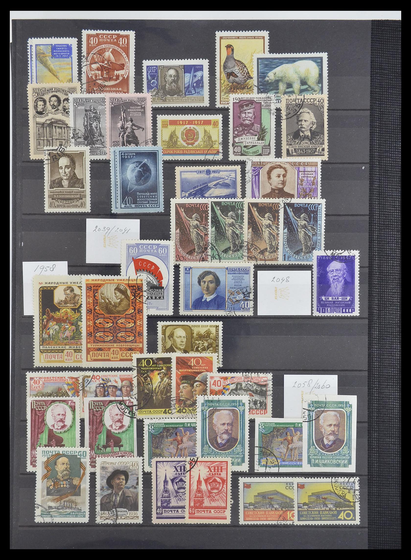 33674 056 - Postzegelverzameling 33674 Rusland 1858-1999.