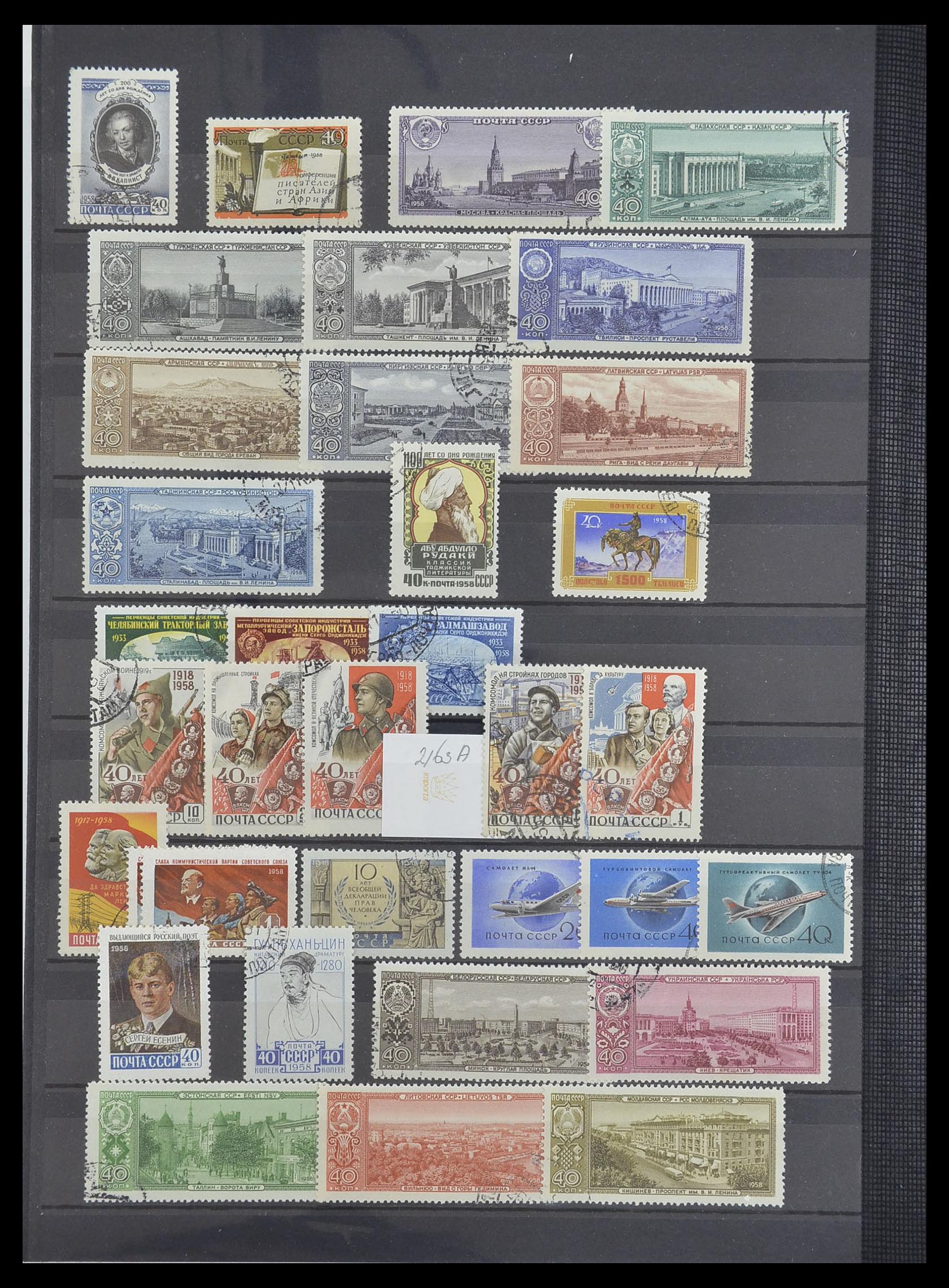 33674 060 - Postzegelverzameling 33674 Rusland 1858-1999.