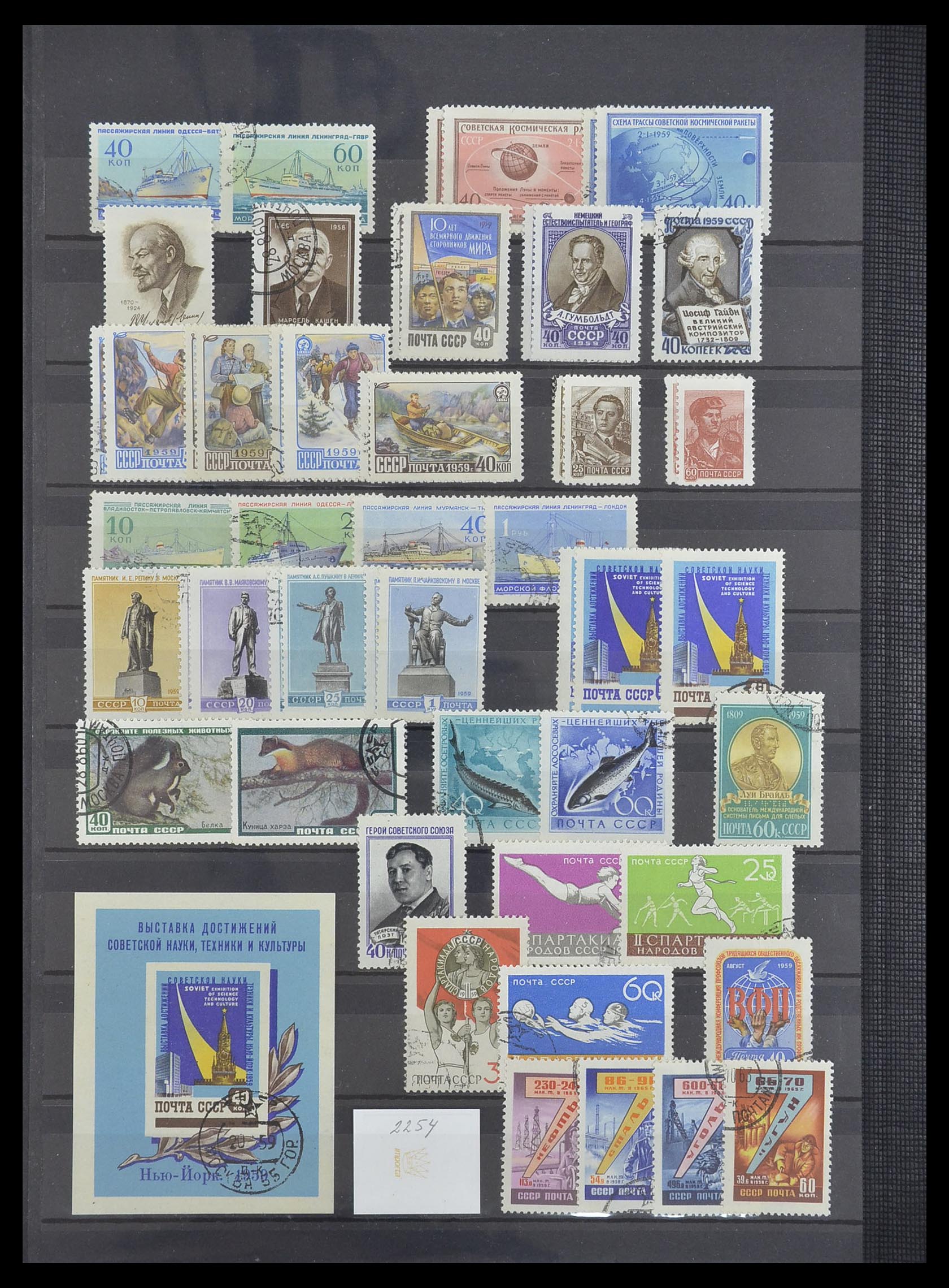 33674 062 - Postzegelverzameling 33674 Rusland 1858-1999.