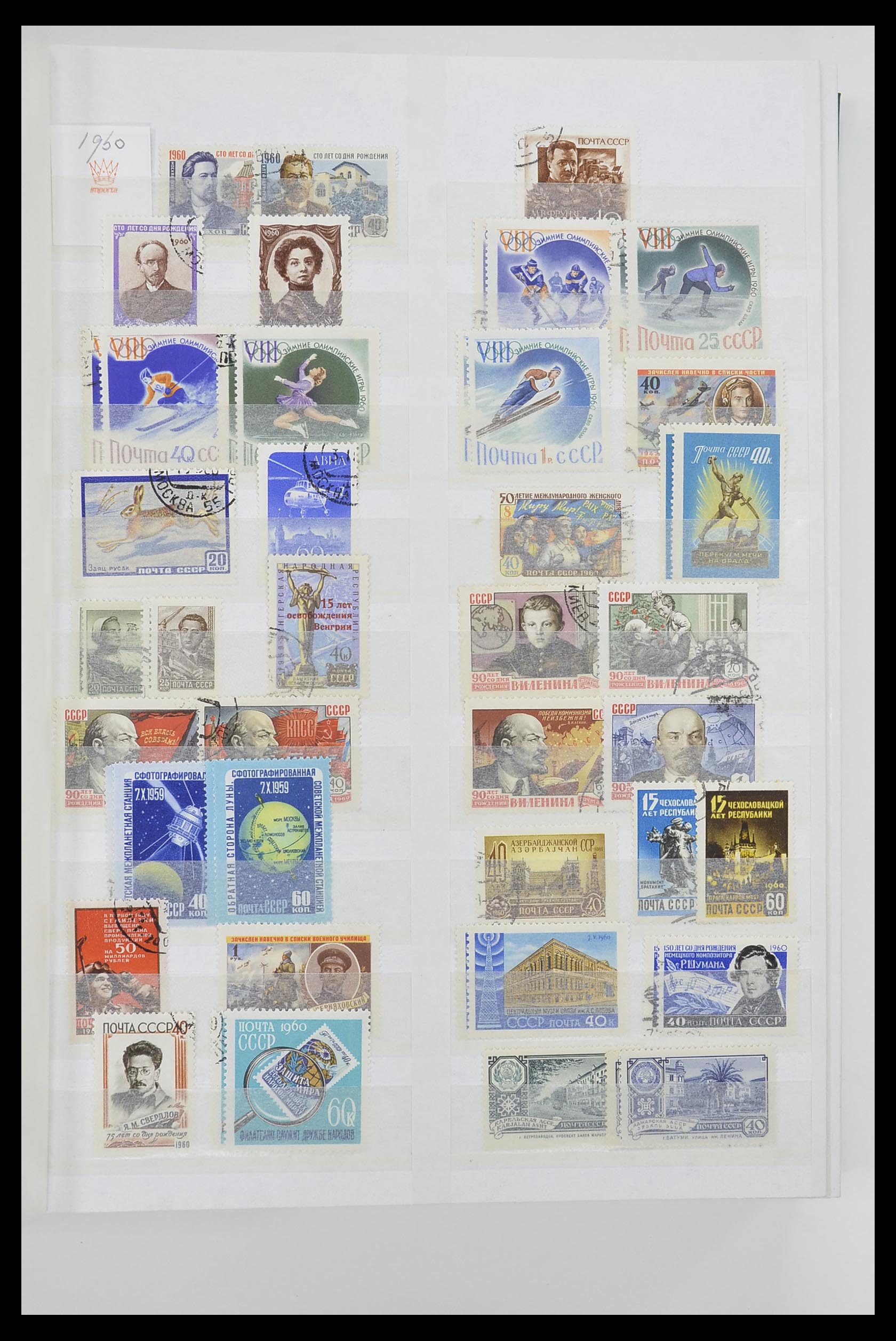 33674 065 - Postzegelverzameling 33674 Rusland 1858-1999.