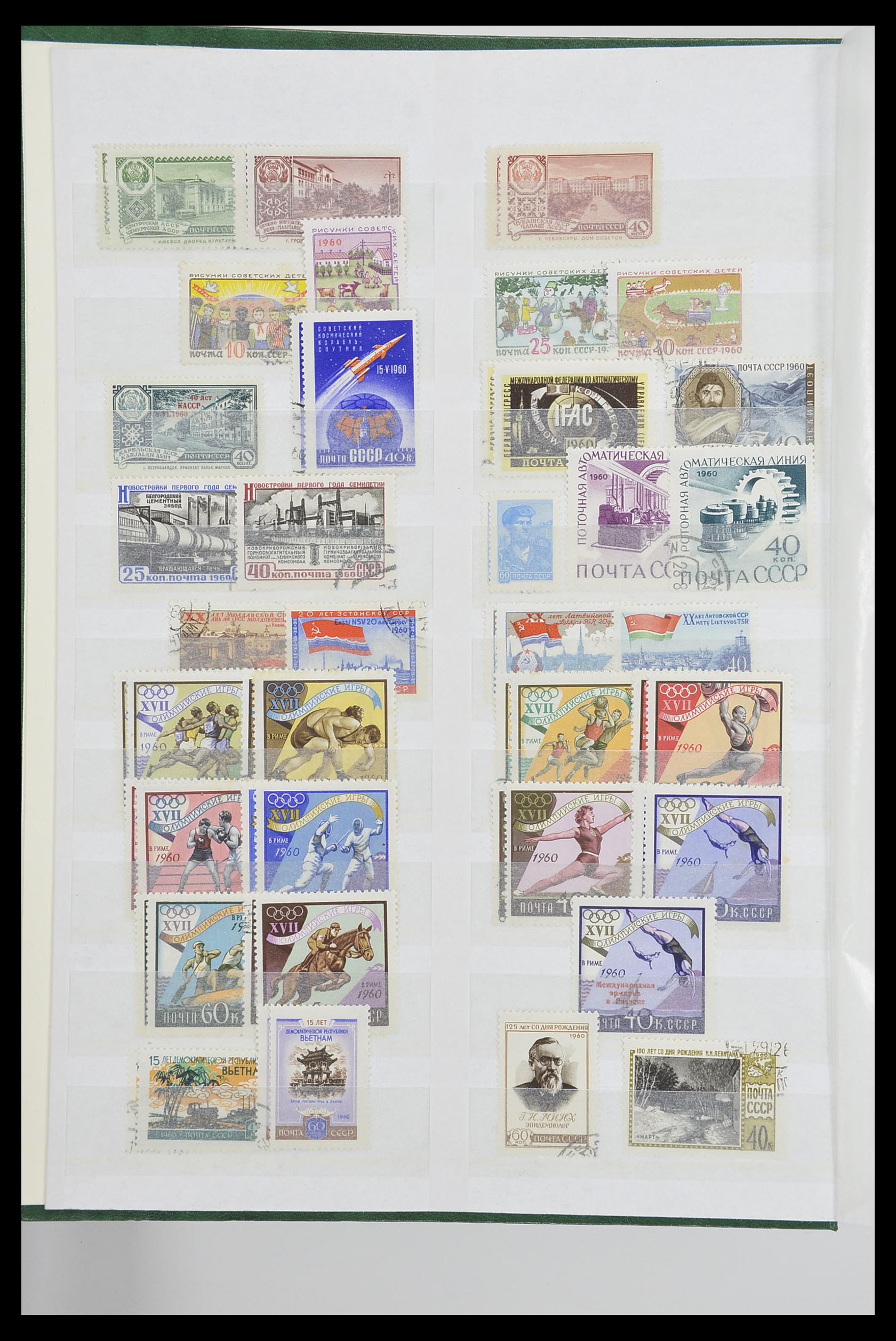 33674 066 - Postzegelverzameling 33674 Rusland 1858-1999.