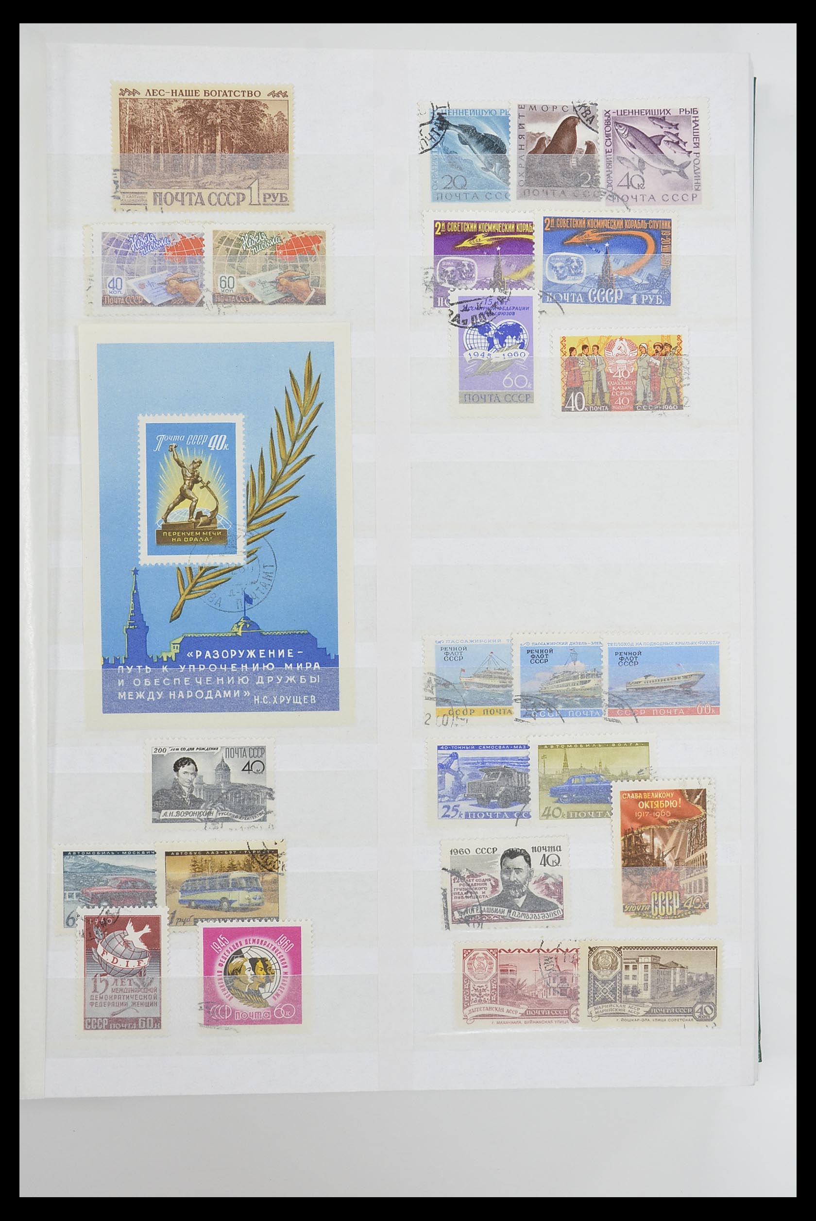 33674 067 - Postzegelverzameling 33674 Rusland 1858-1999.