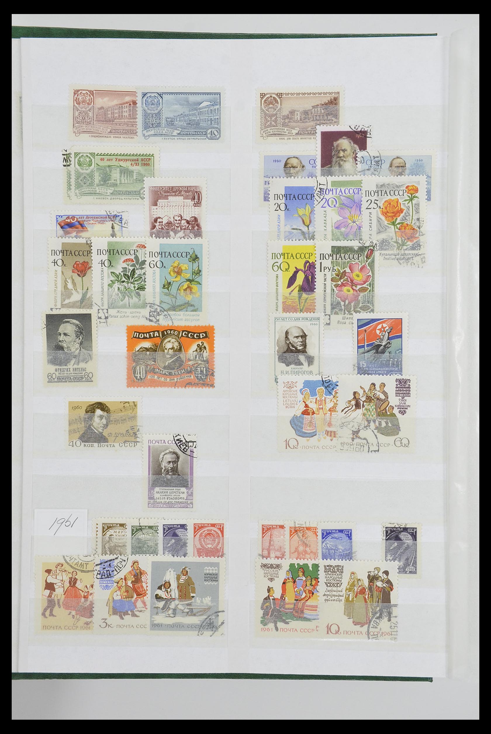 33674 068 - Postzegelverzameling 33674 Rusland 1858-1999.