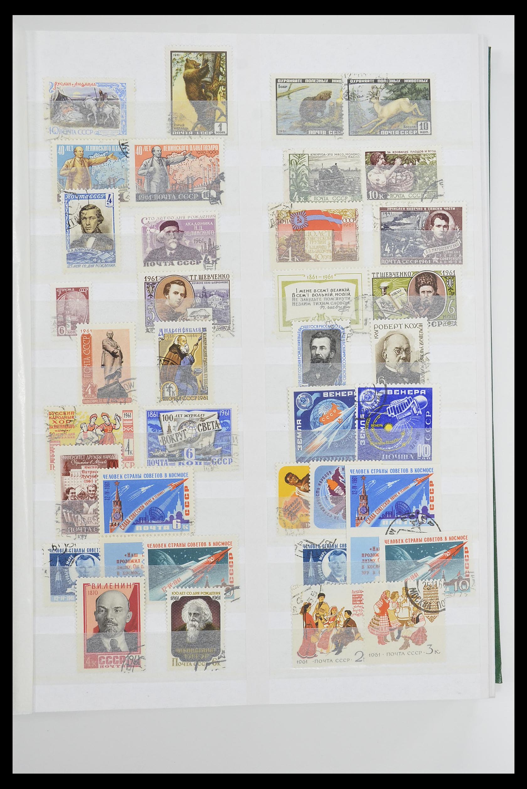 33674 069 - Postzegelverzameling 33674 Rusland 1858-1999.