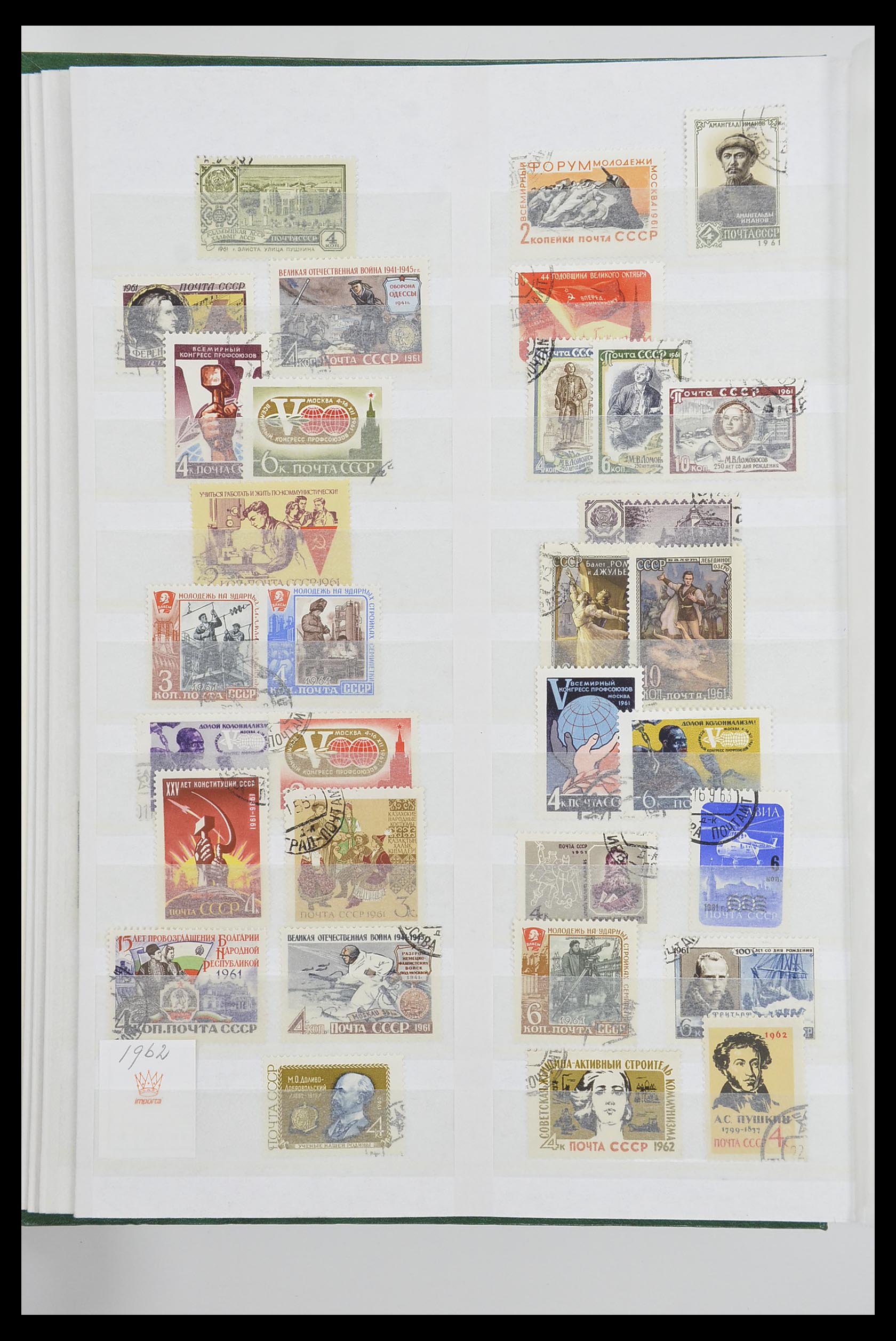33674 072 - Postzegelverzameling 33674 Rusland 1858-1999.