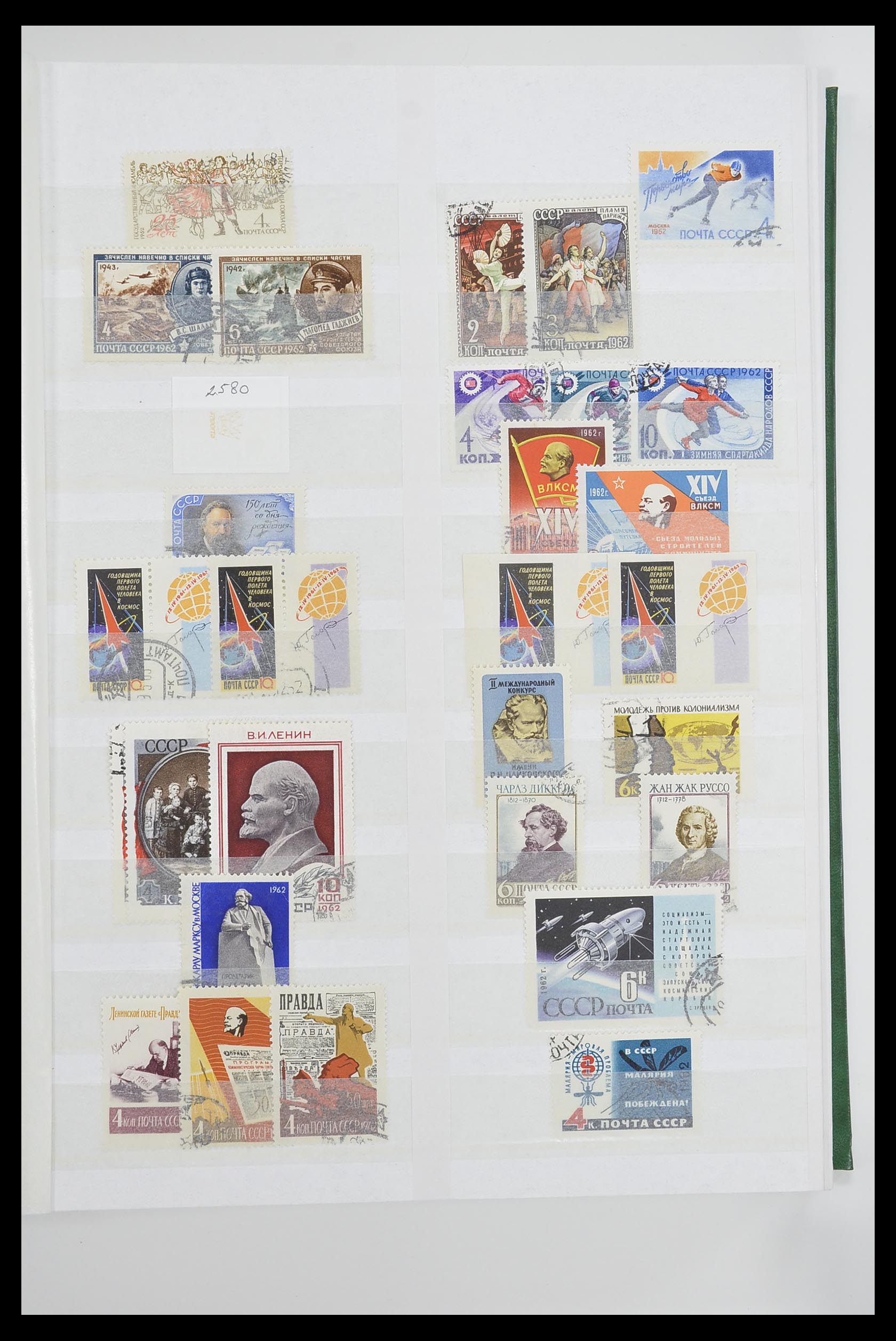 33674 073 - Postzegelverzameling 33674 Rusland 1858-1999.