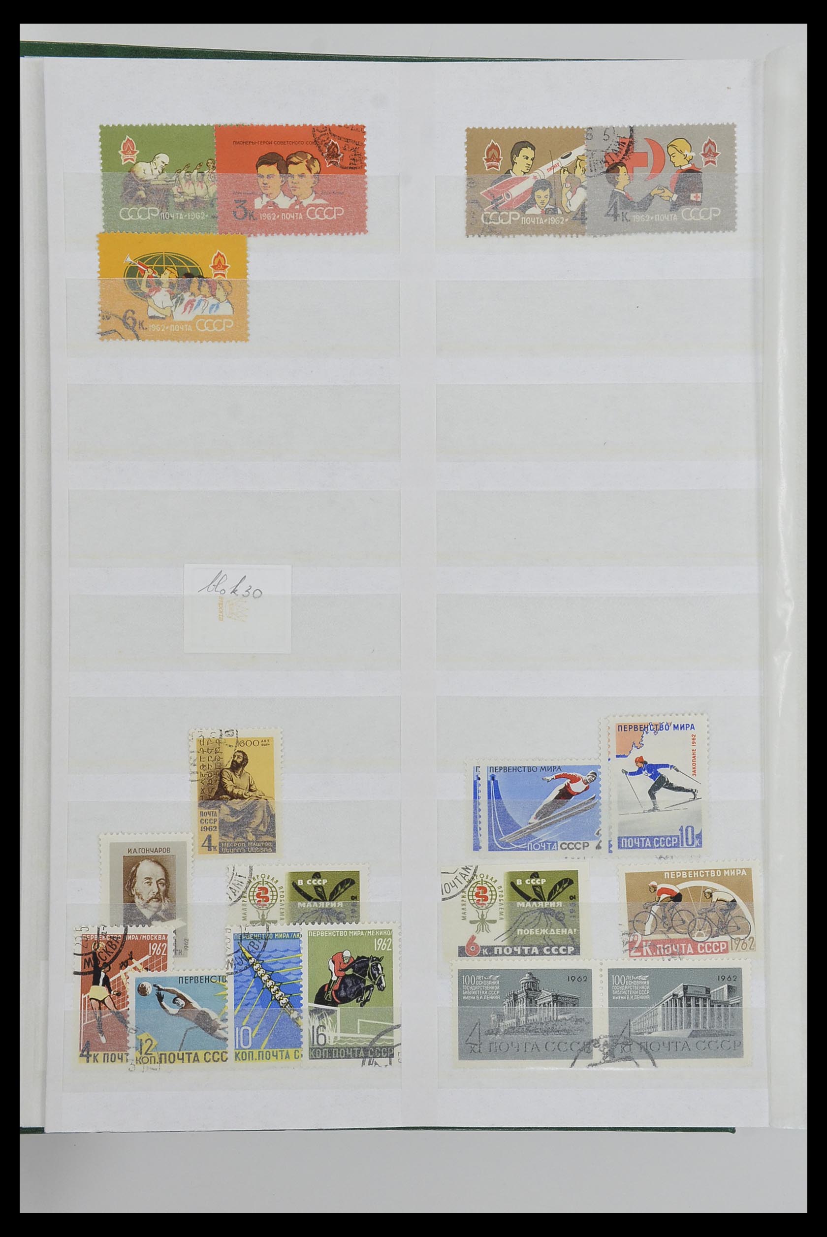 33674 074 - Postzegelverzameling 33674 Rusland 1858-1999.