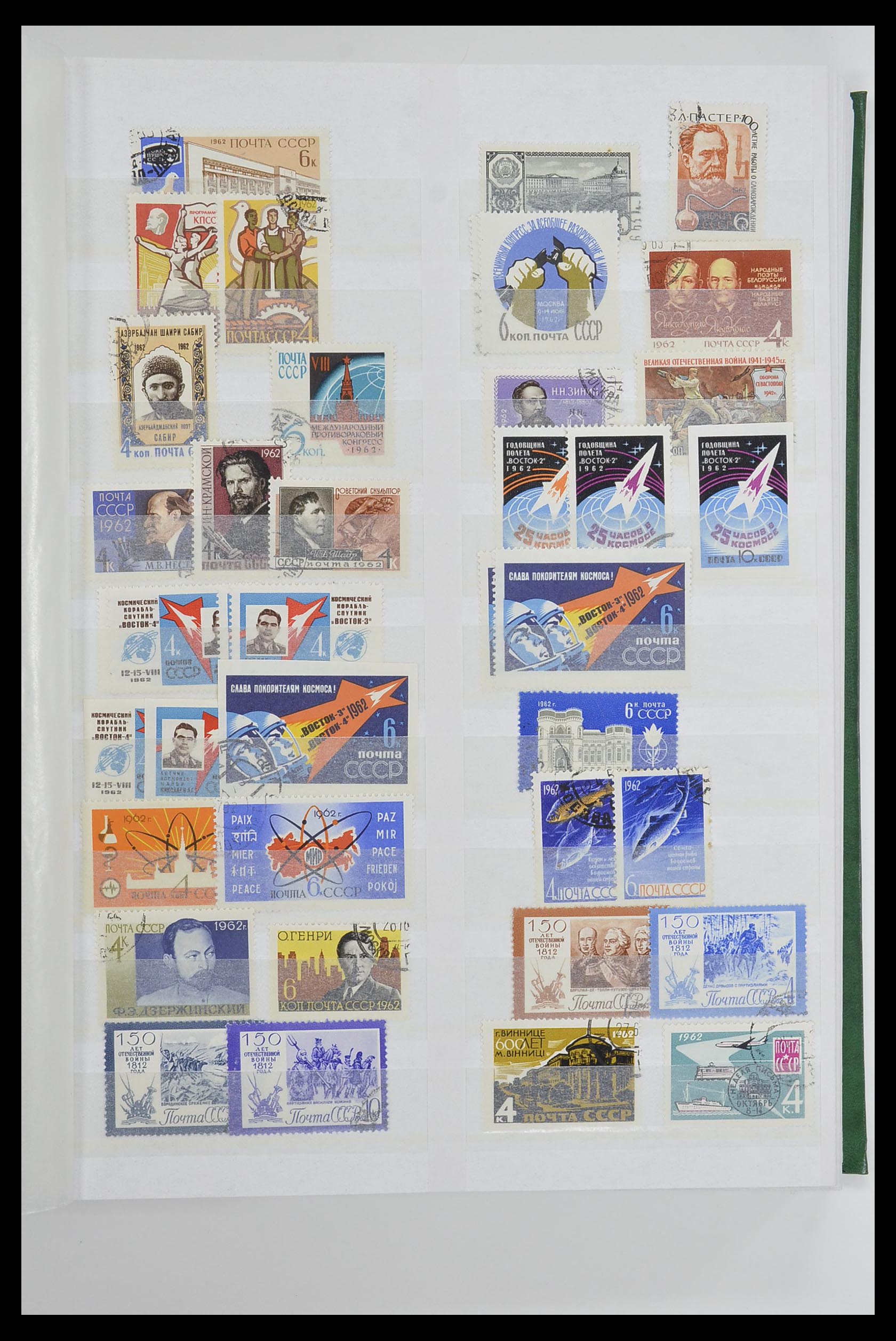 33674 075 - Postzegelverzameling 33674 Rusland 1858-1999.