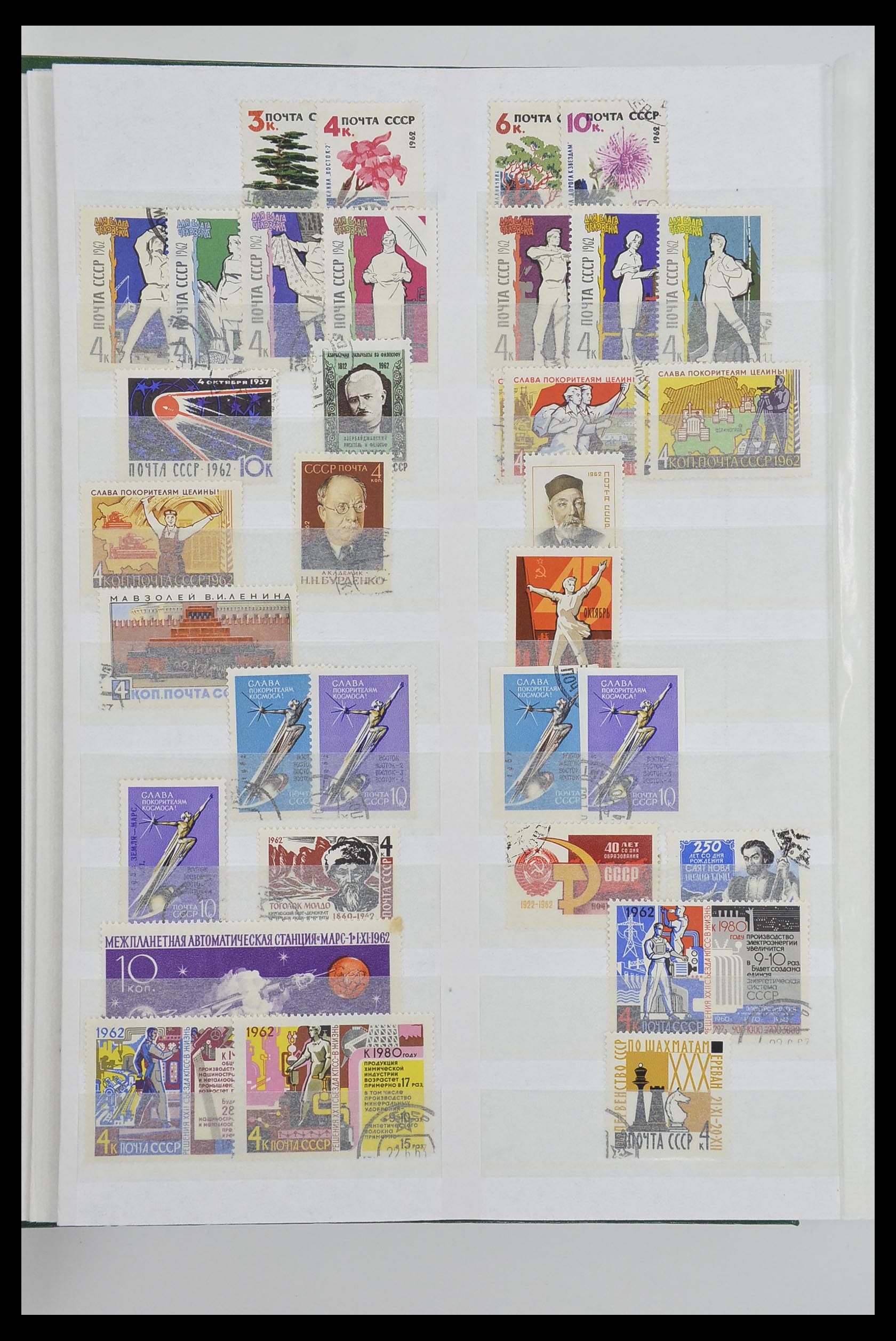 33674 076 - Postzegelverzameling 33674 Rusland 1858-1999.