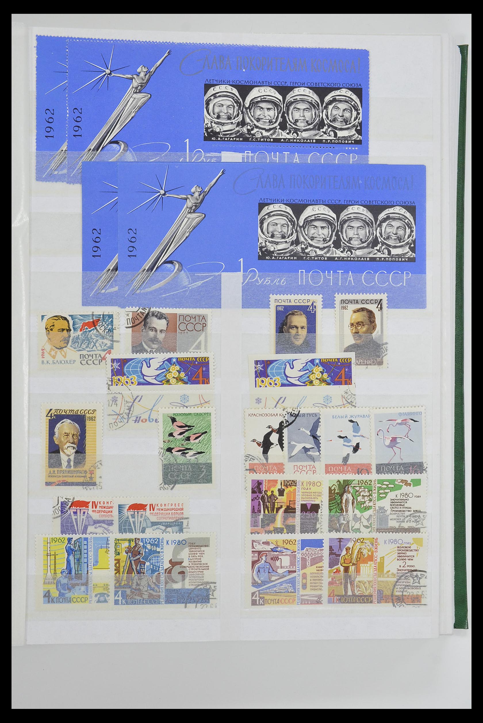 33674 077 - Postzegelverzameling 33674 Rusland 1858-1999.