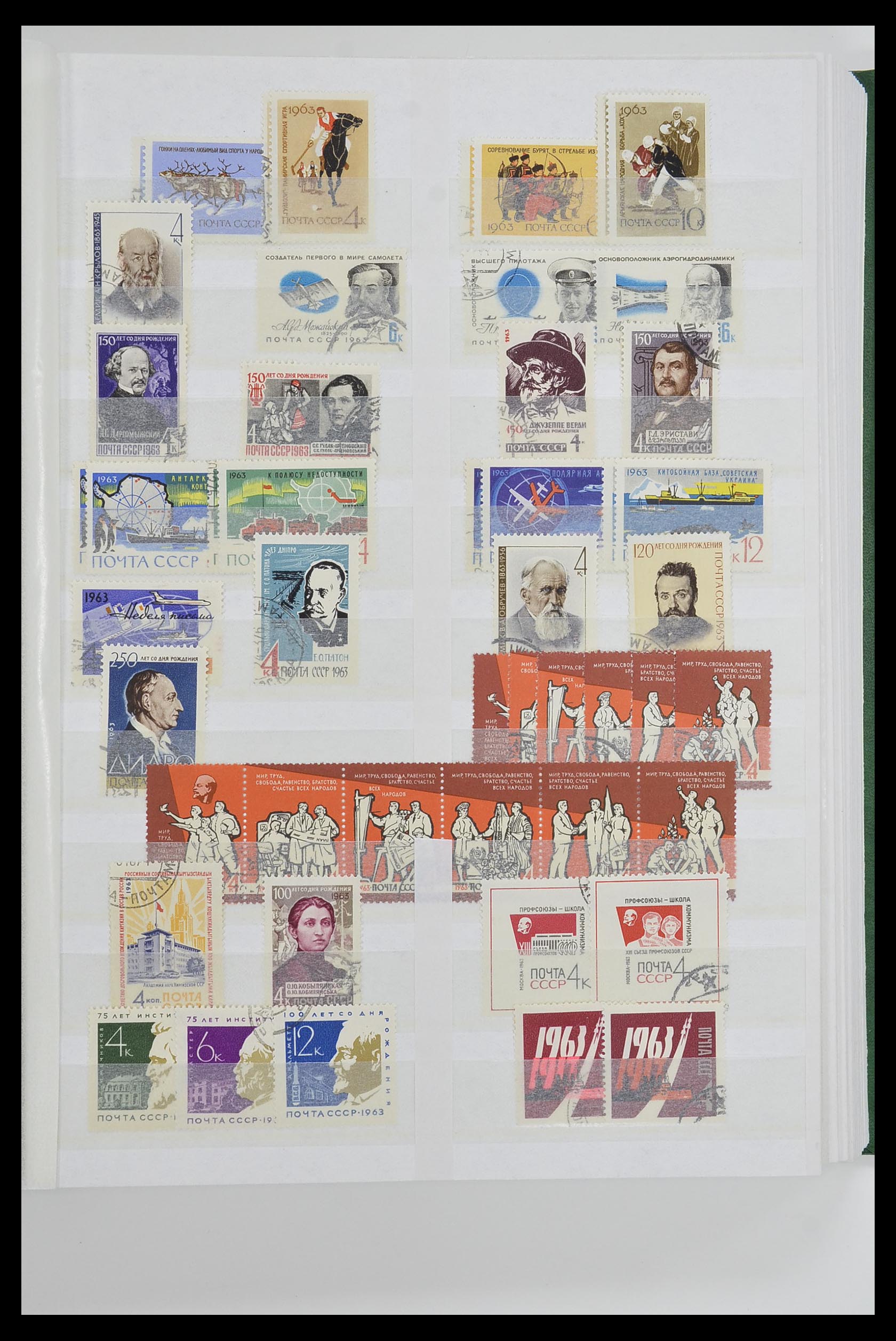 33674 081 - Postzegelverzameling 33674 Rusland 1858-1999.