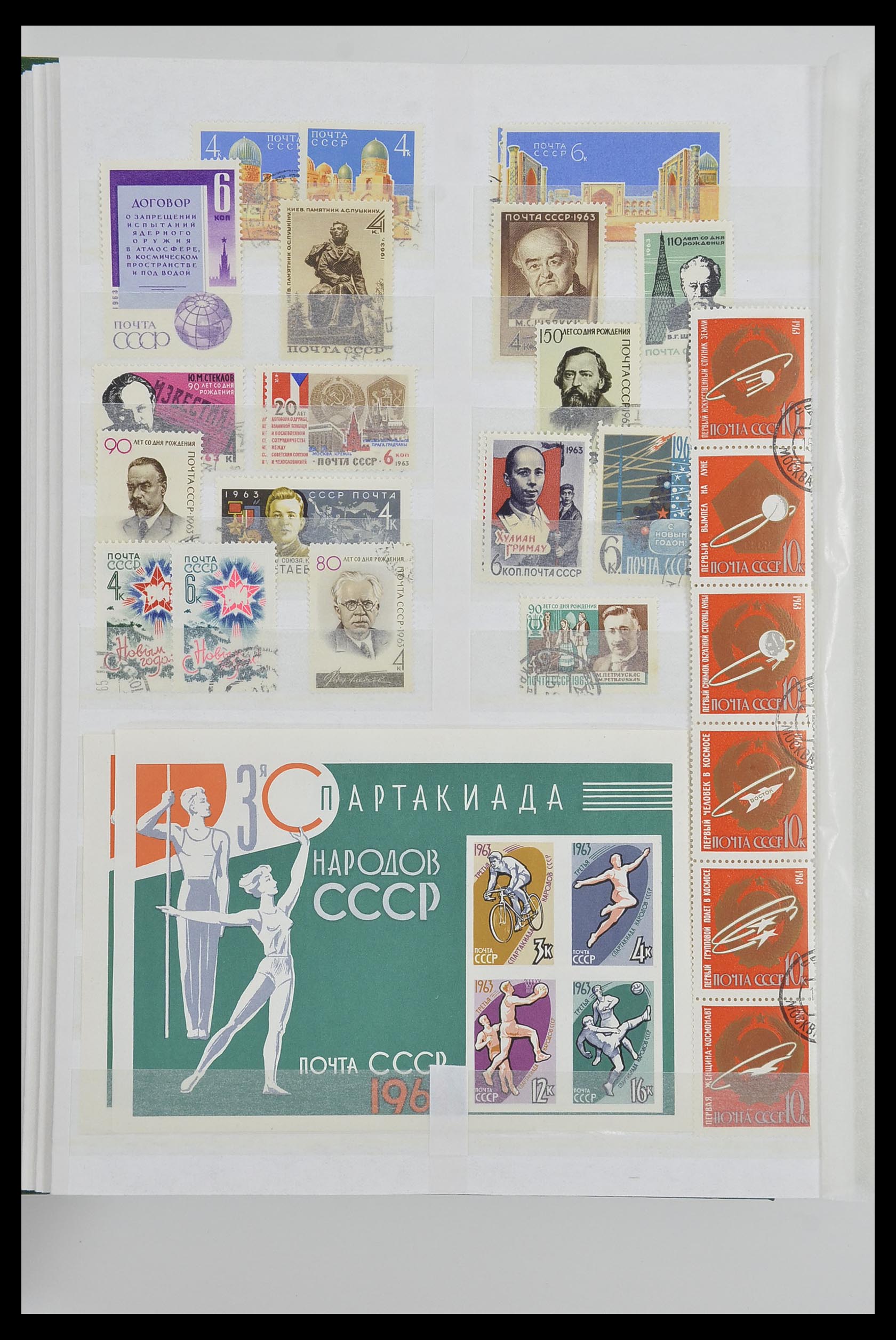 33674 082 - Postzegelverzameling 33674 Rusland 1858-1999.