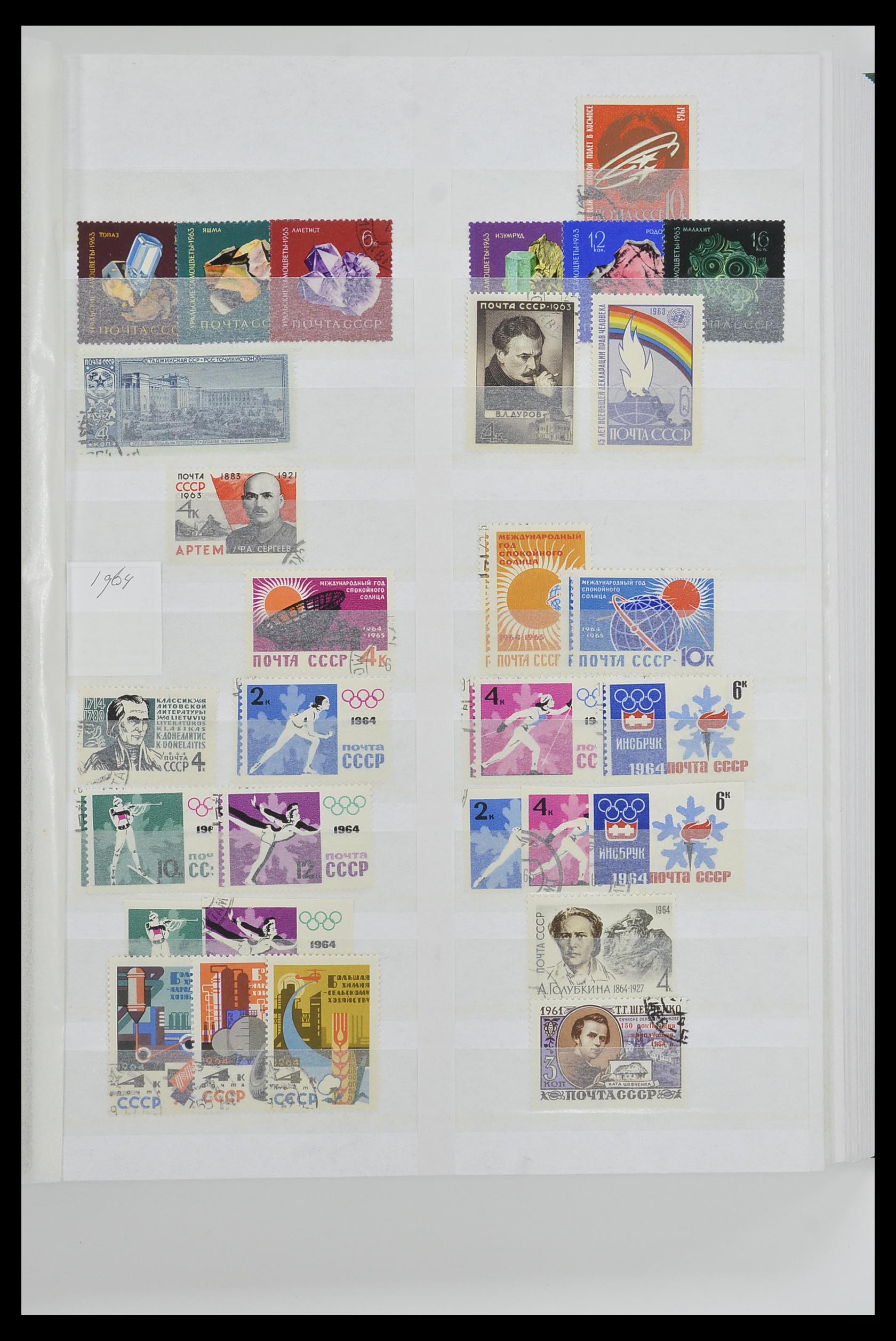 33674 083 - Postzegelverzameling 33674 Rusland 1858-1999.