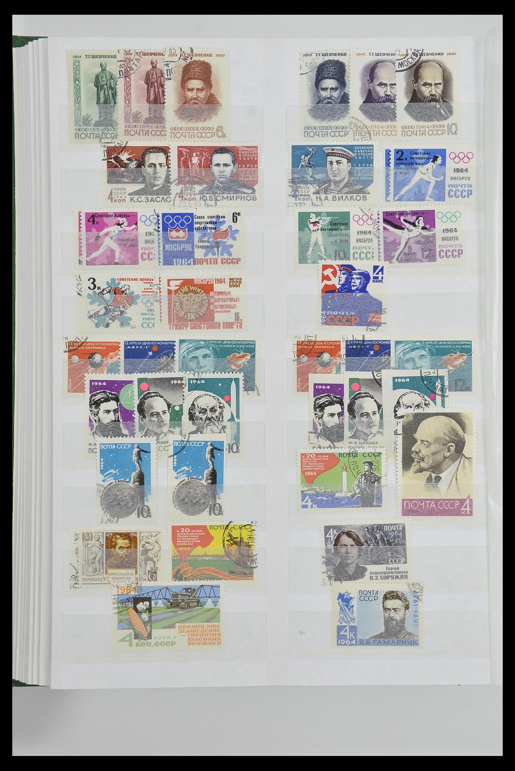 33674 084 - Postzegelverzameling 33674 Rusland 1858-1999.