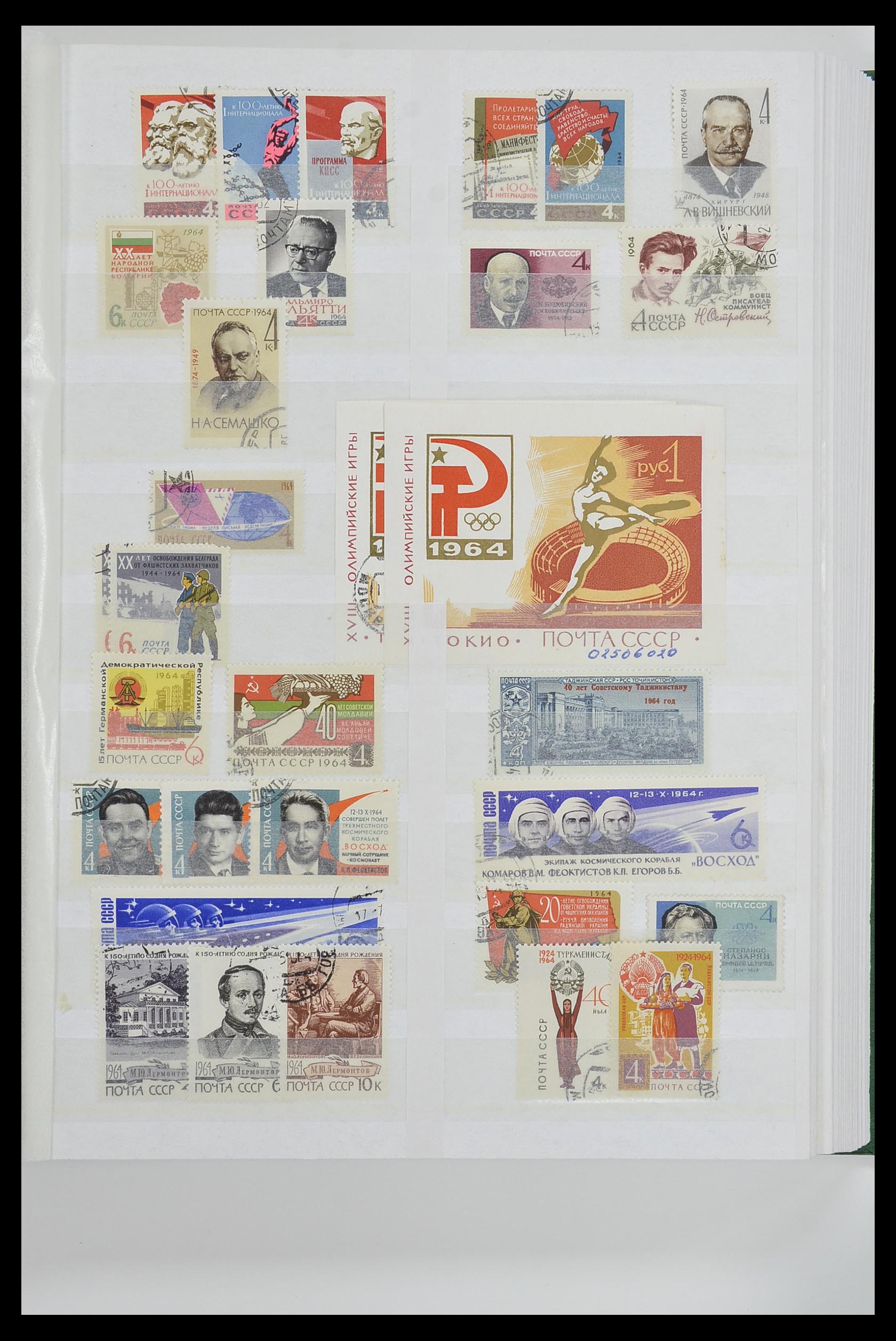 33674 087 - Postzegelverzameling 33674 Rusland 1858-1999.
