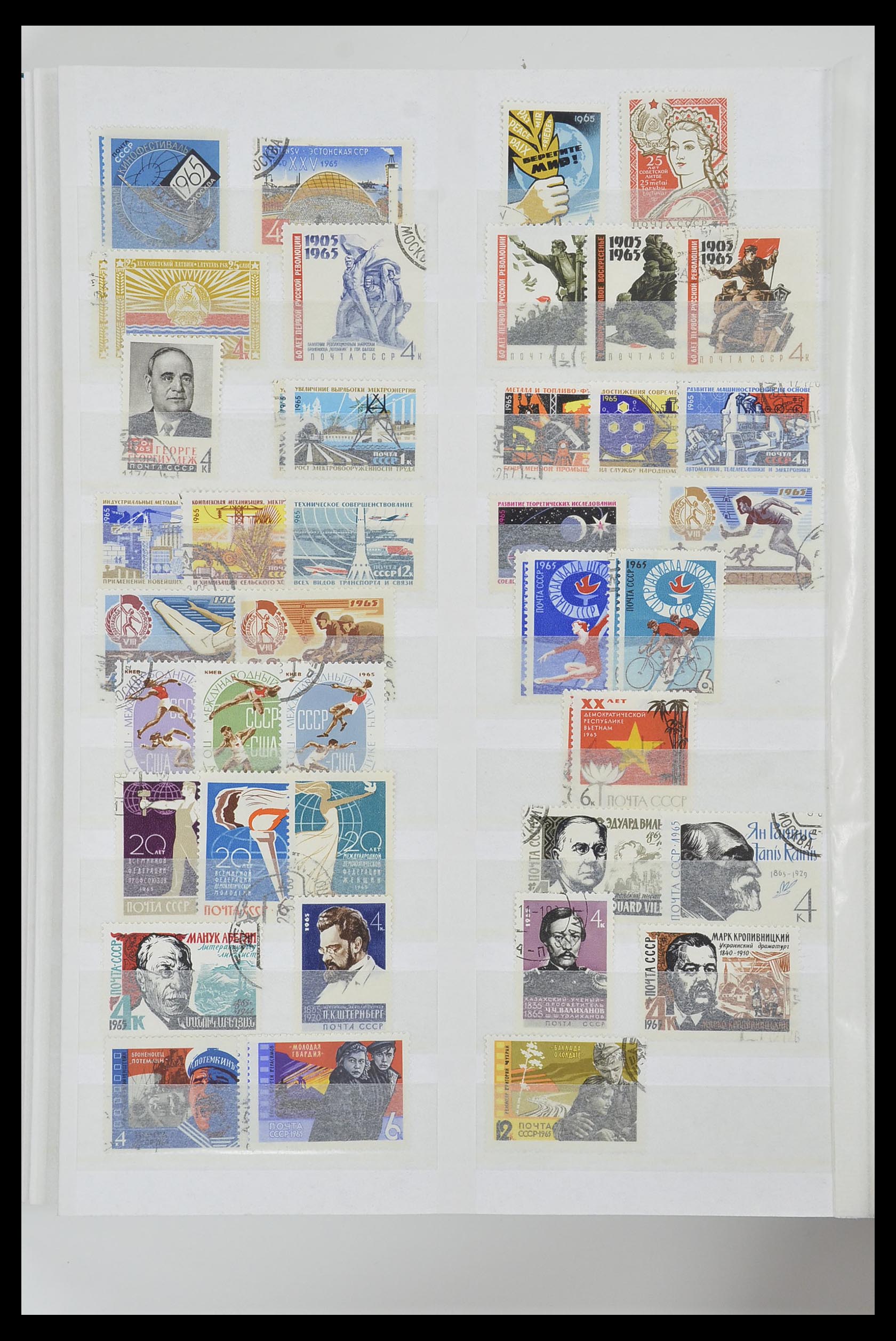 33674 092 - Postzegelverzameling 33674 Rusland 1858-1999.
