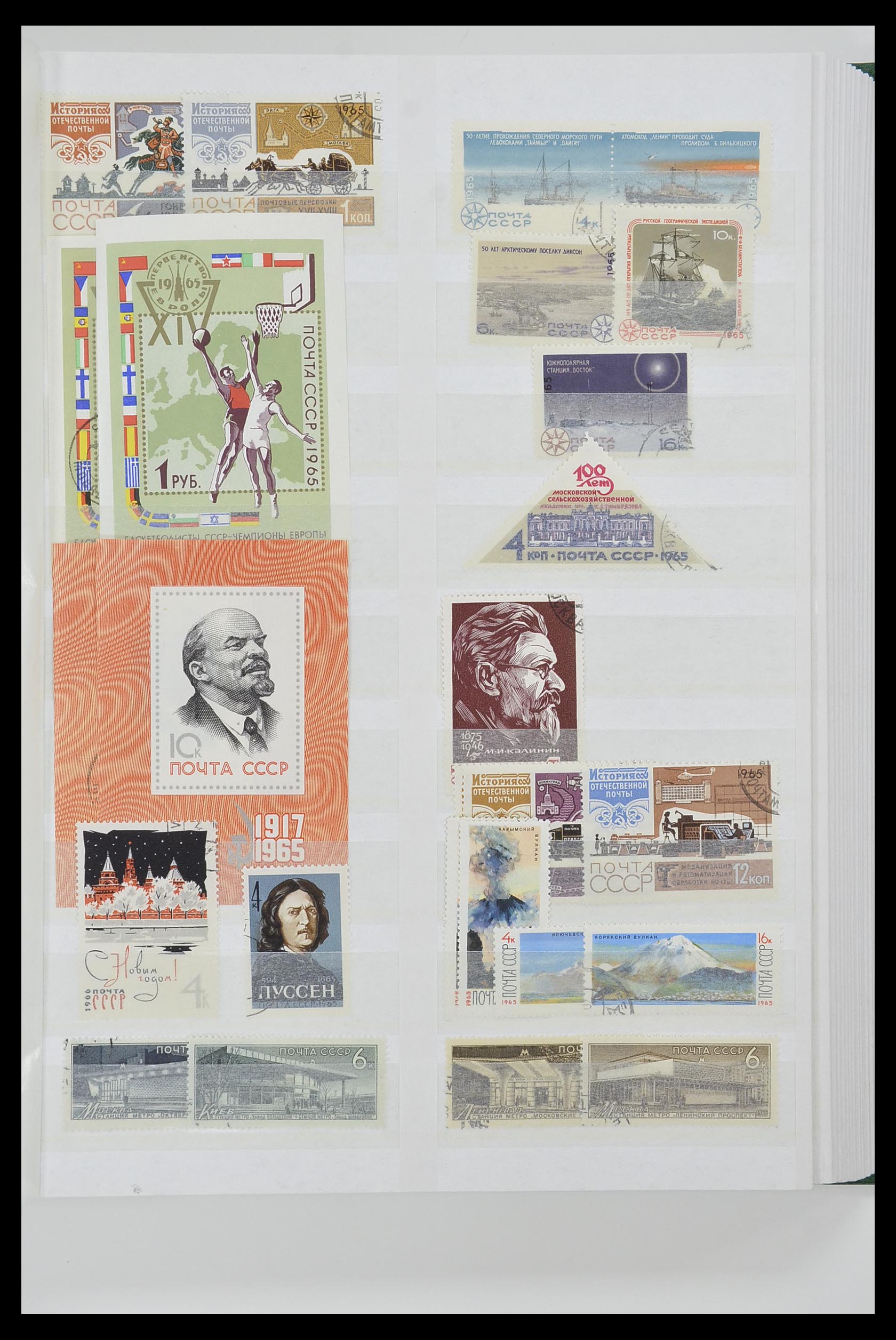 33674 093 - Postzegelverzameling 33674 Rusland 1858-1999.