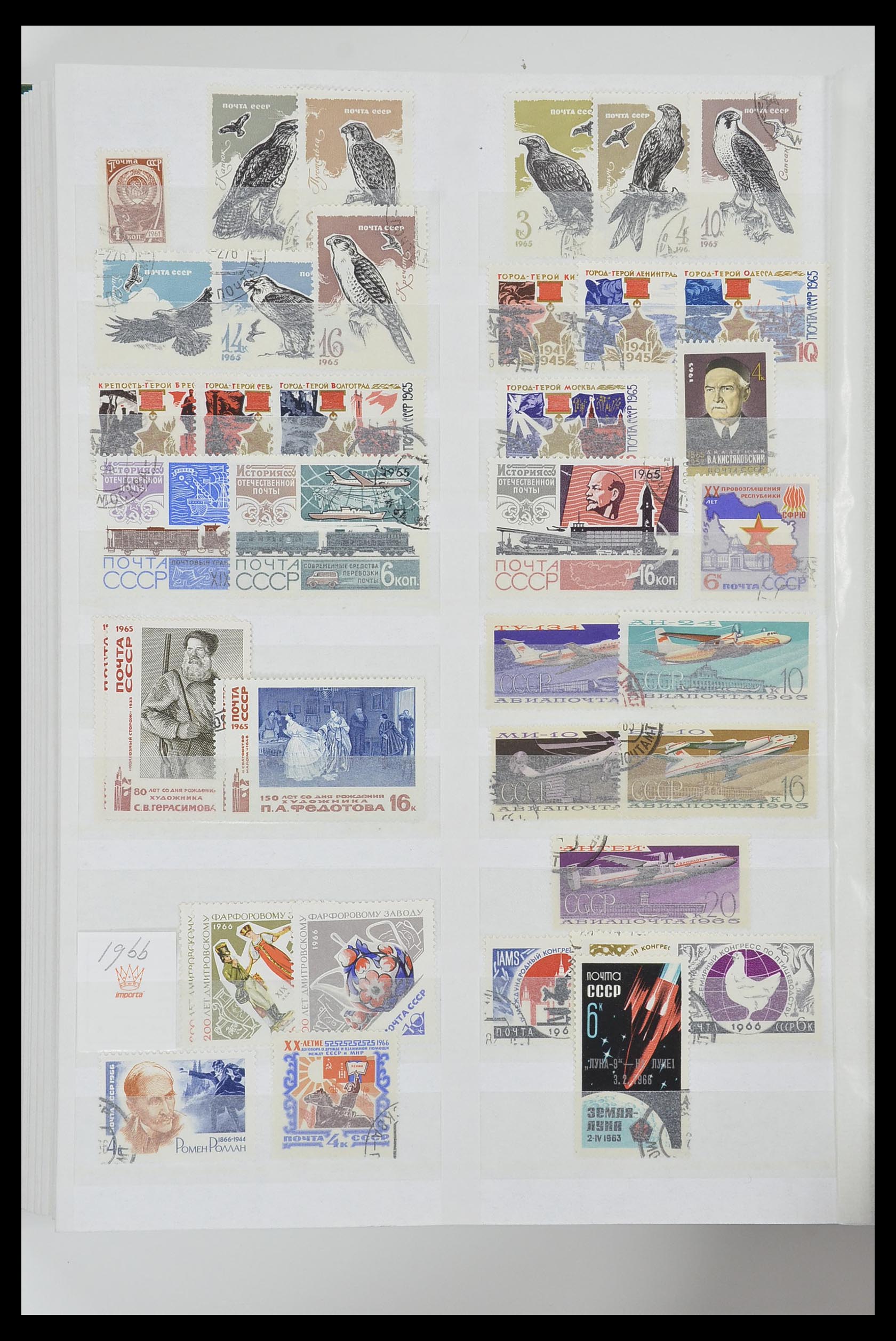 33674 094 - Postzegelverzameling 33674 Rusland 1858-1999.