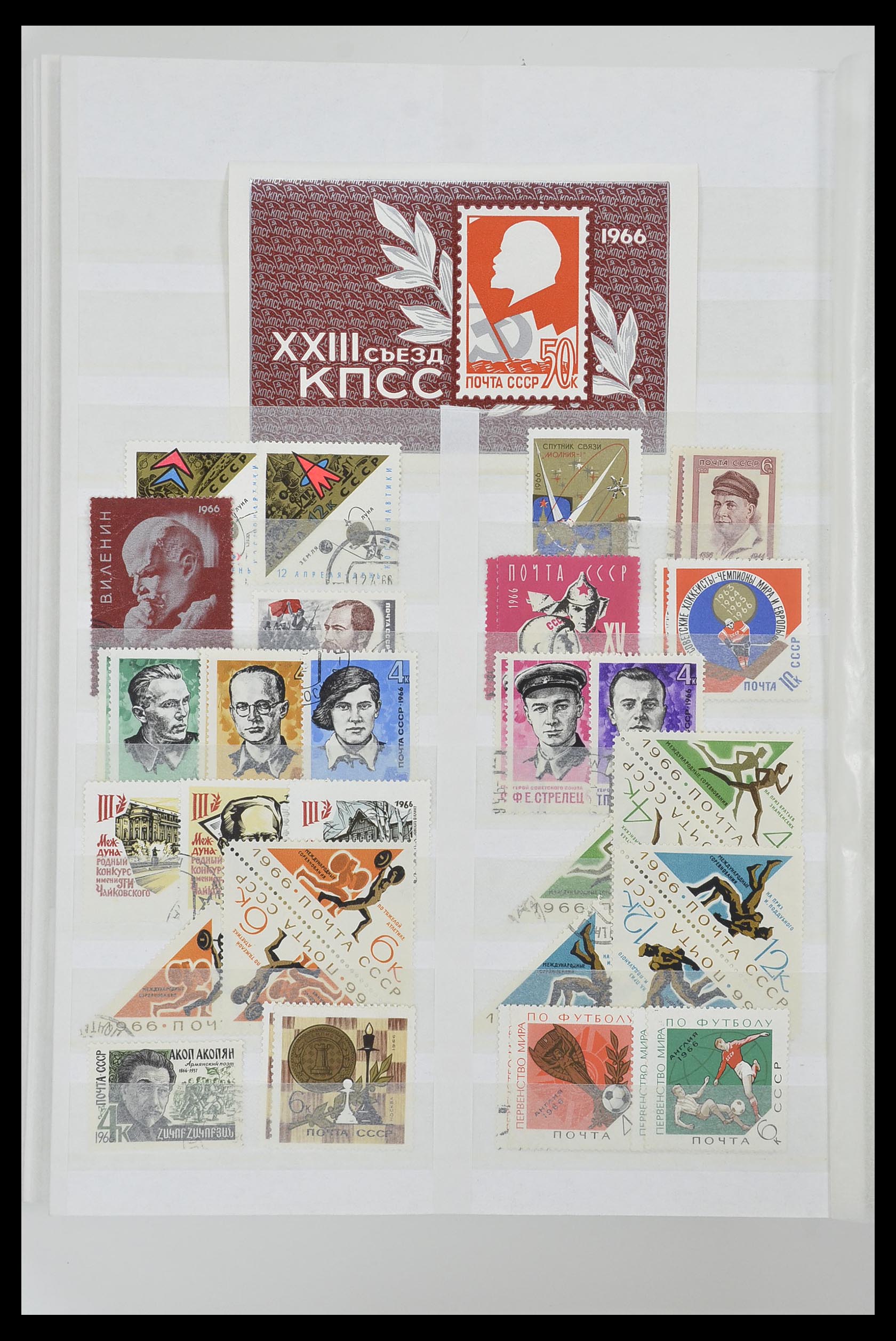 33674 096 - Postzegelverzameling 33674 Rusland 1858-1999.