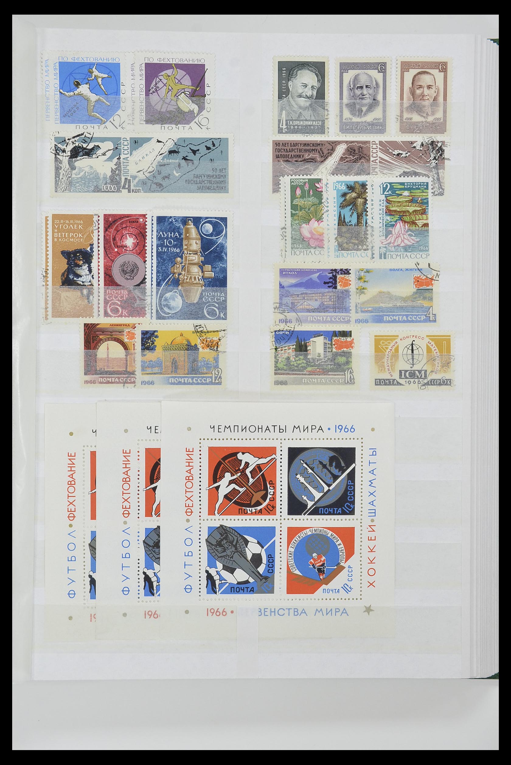 33674 097 - Postzegelverzameling 33674 Rusland 1858-1999.