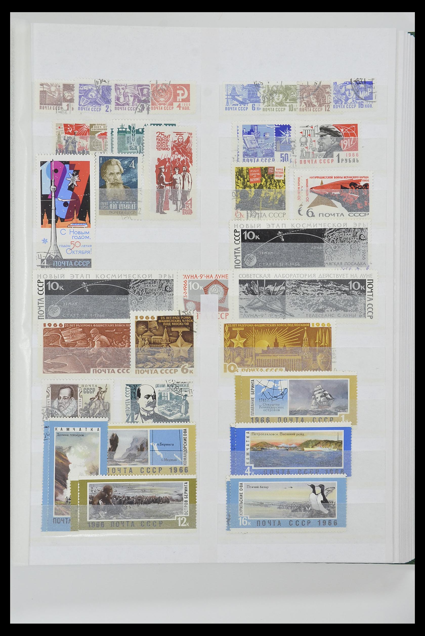 33674 098 - Postzegelverzameling 33674 Rusland 1858-1999.