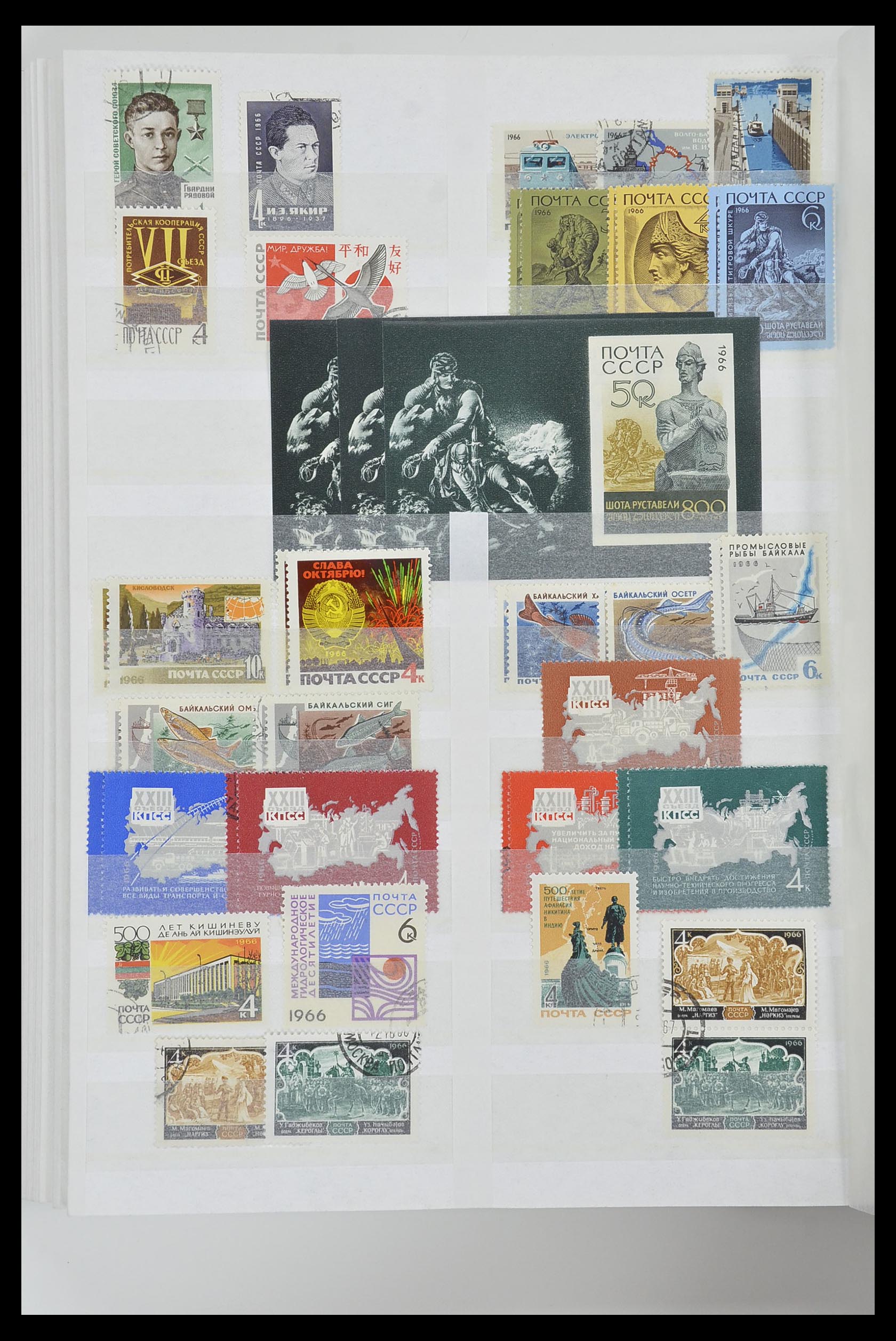 33674 099 - Postzegelverzameling 33674 Rusland 1858-1999.