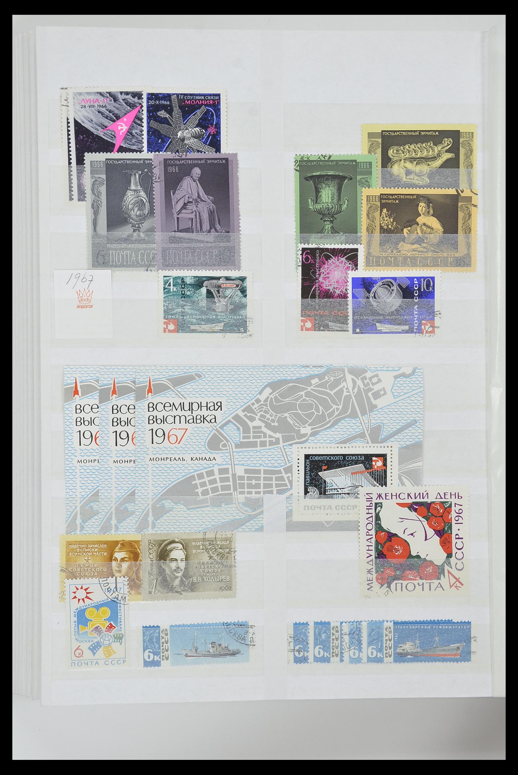 33674 100 - Postzegelverzameling 33674 Rusland 1858-1999.