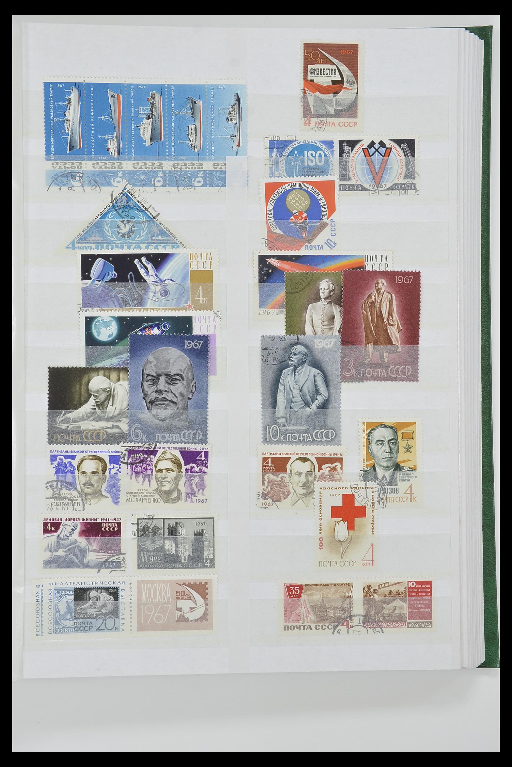 33674 101 - Postzegelverzameling 33674 Rusland 1858-1999.