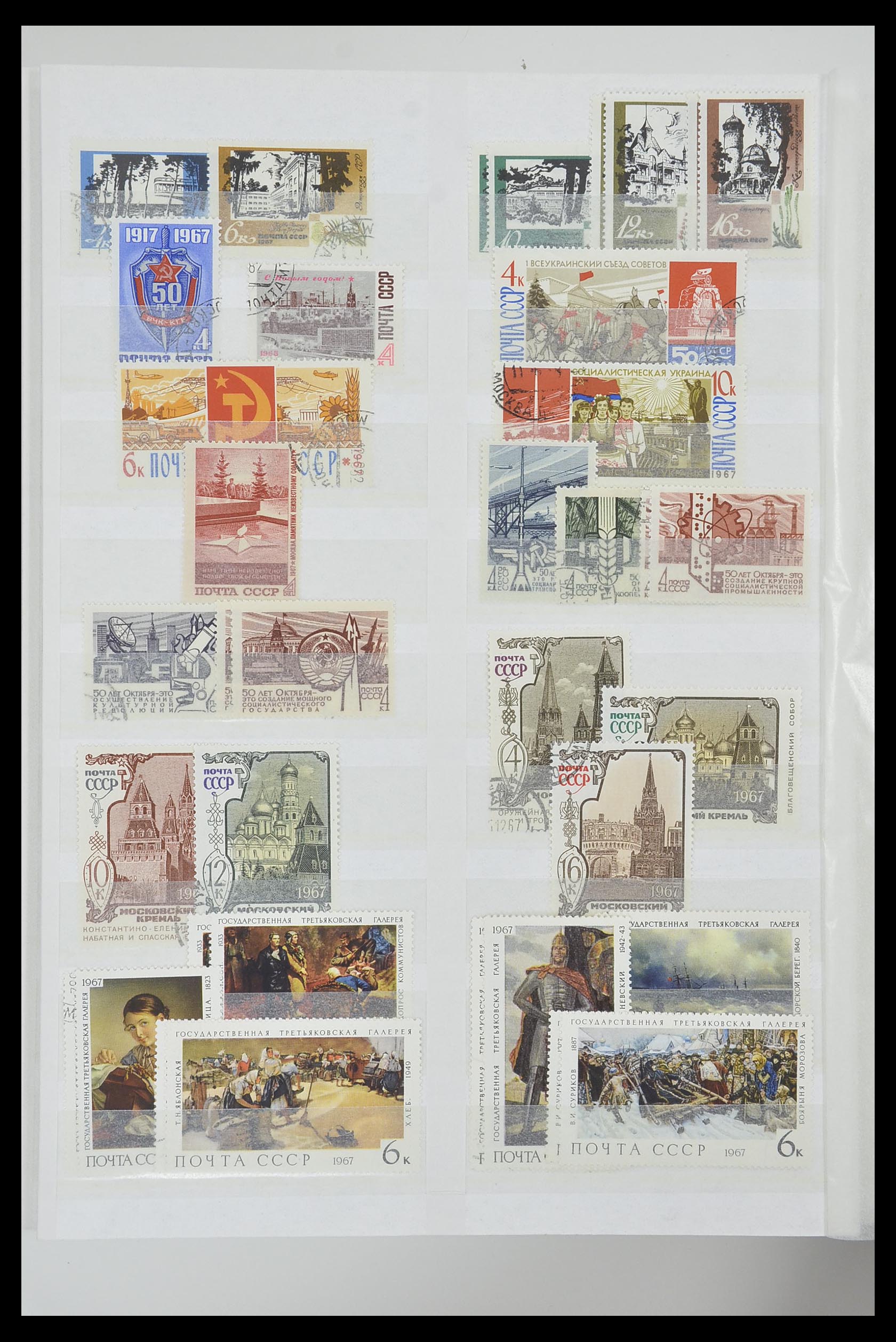33674 106 - Postzegelverzameling 33674 Rusland 1858-1999.