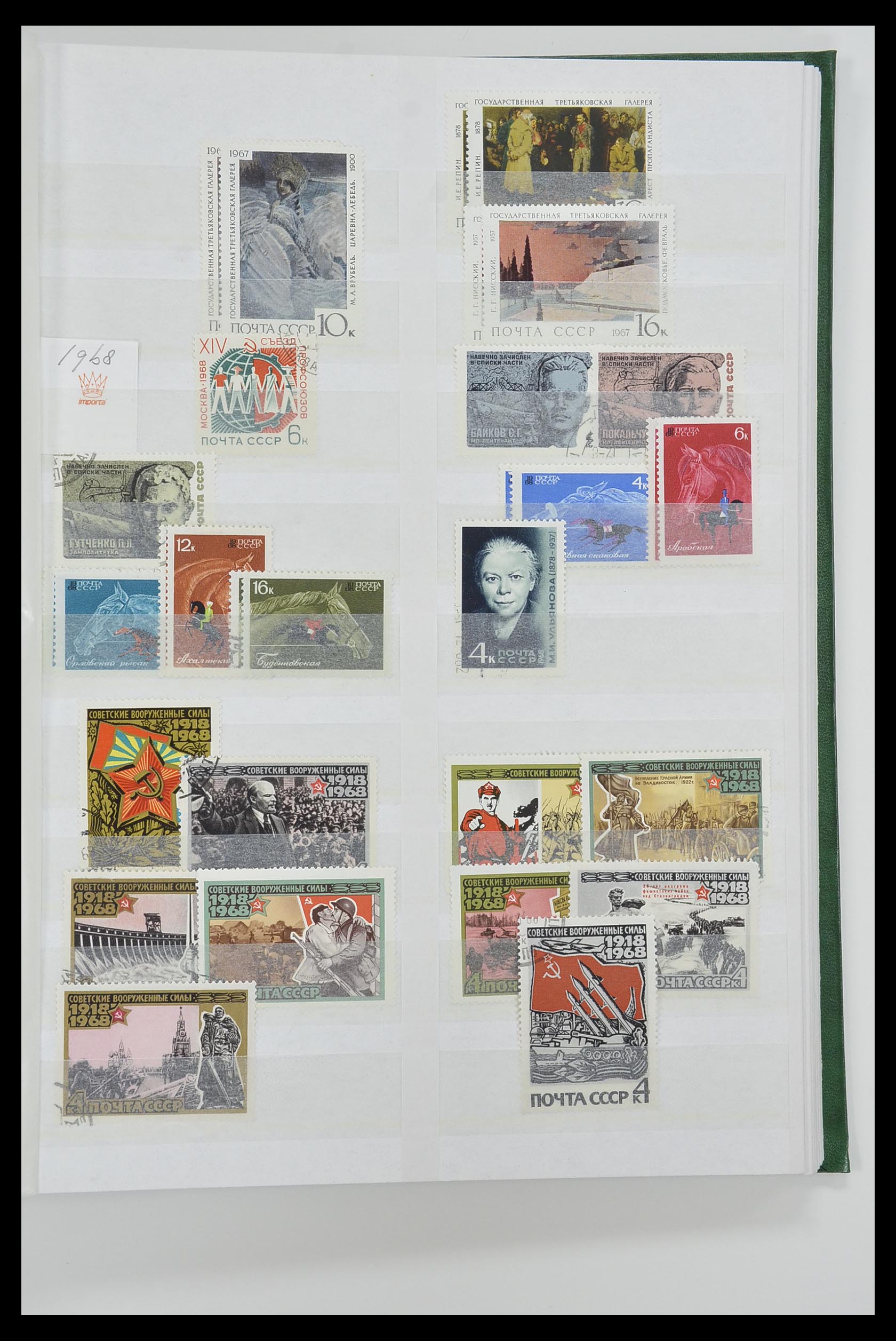 33674 107 - Postzegelverzameling 33674 Rusland 1858-1999.