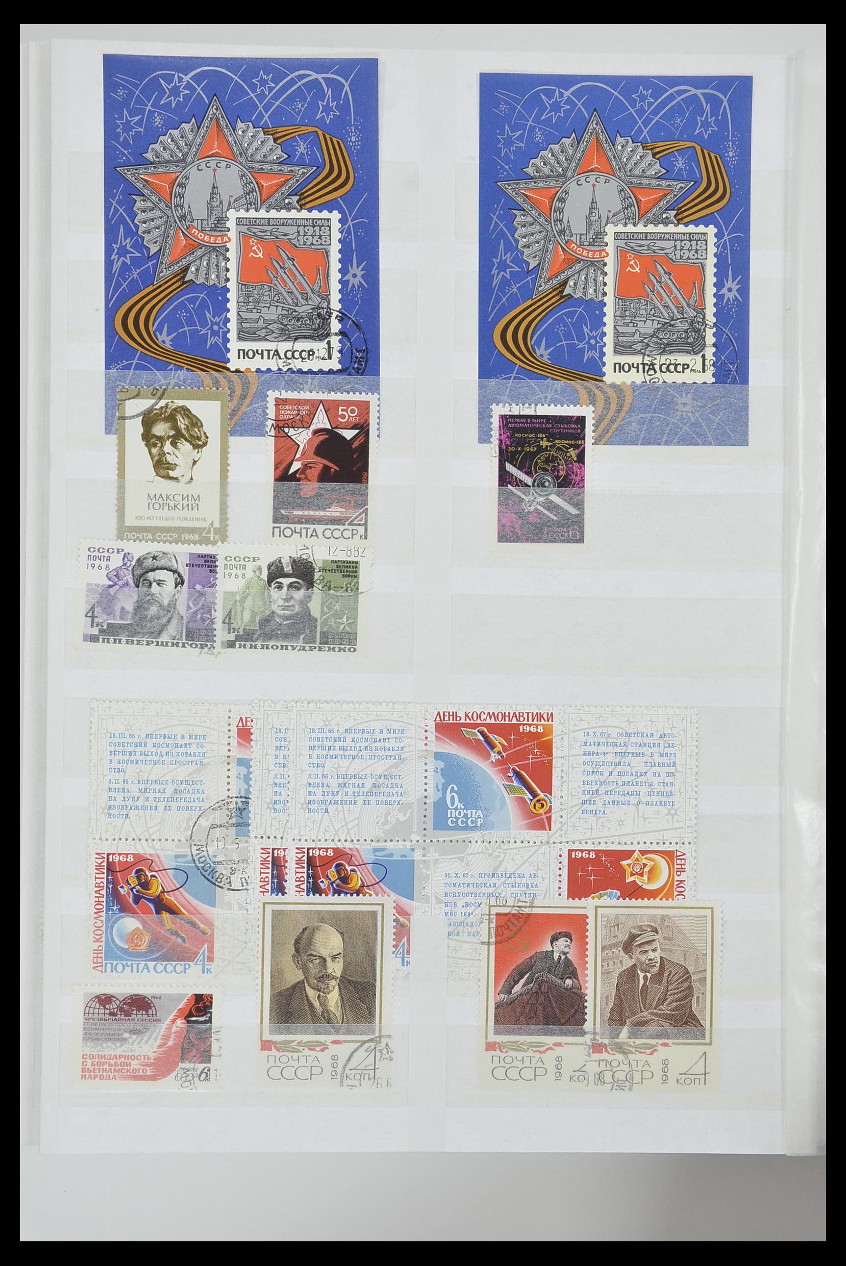33674 108 - Postzegelverzameling 33674 Rusland 1858-1999.