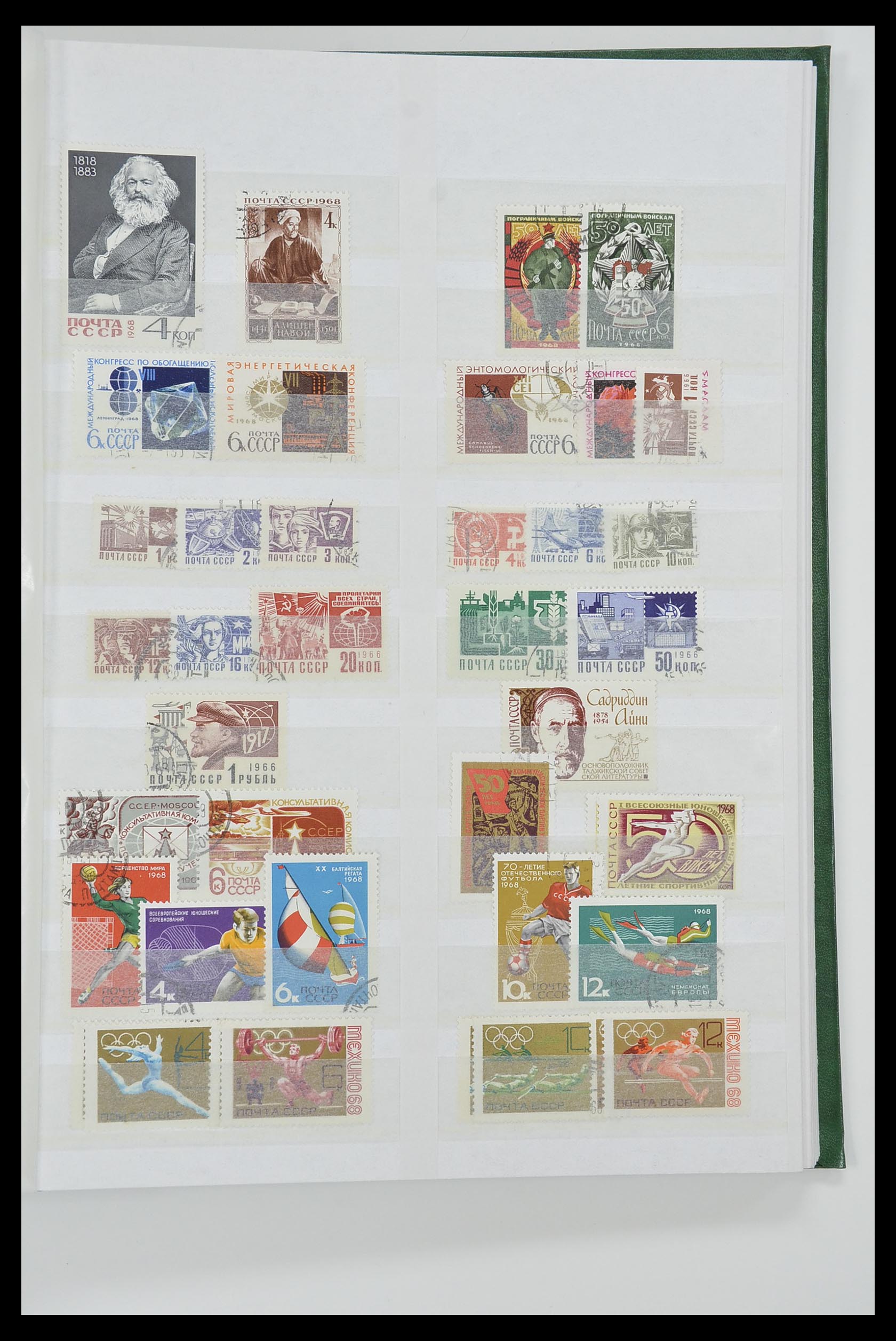 33674 109 - Postzegelverzameling 33674 Rusland 1858-1999.