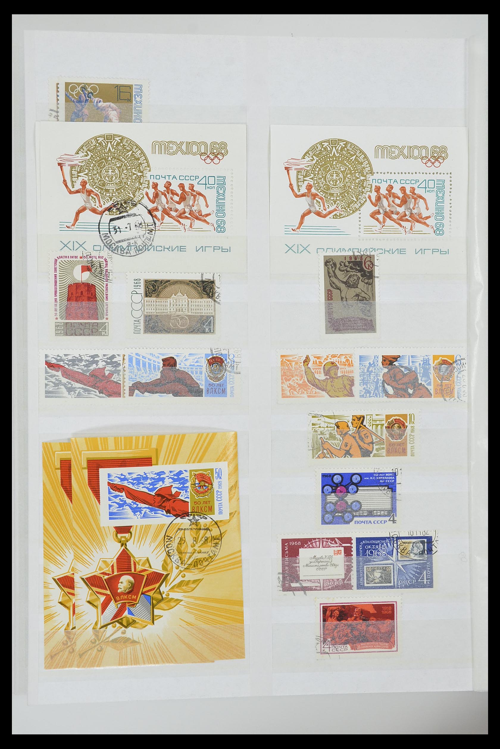 33674 110 - Postzegelverzameling 33674 Rusland 1858-1999.
