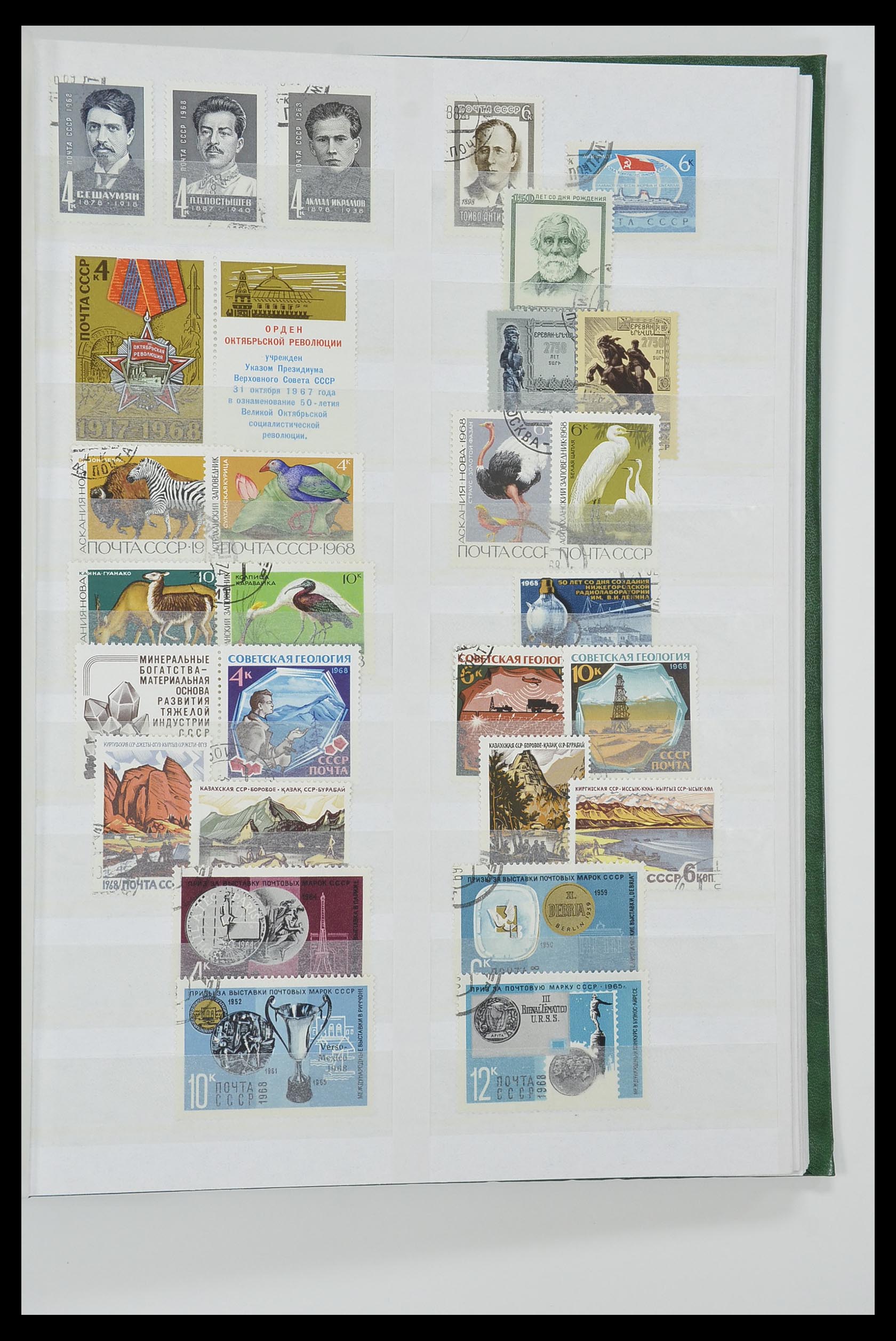 33674 111 - Postzegelverzameling 33674 Rusland 1858-1999.