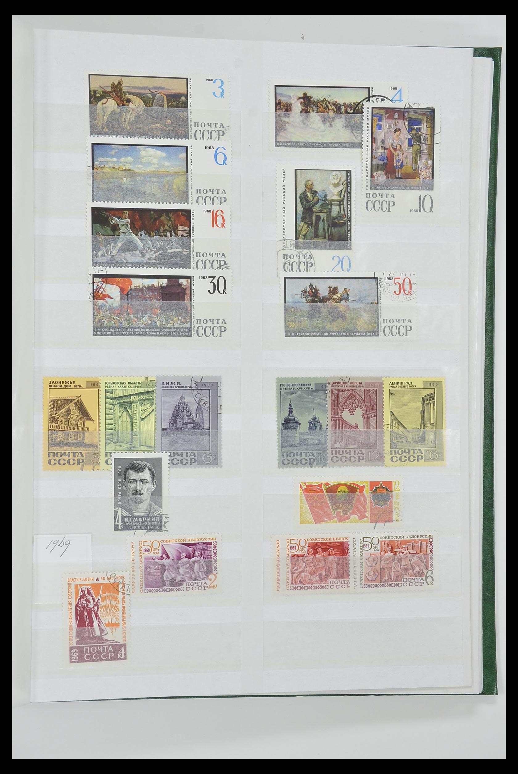 33674 113 - Postzegelverzameling 33674 Rusland 1858-1999.