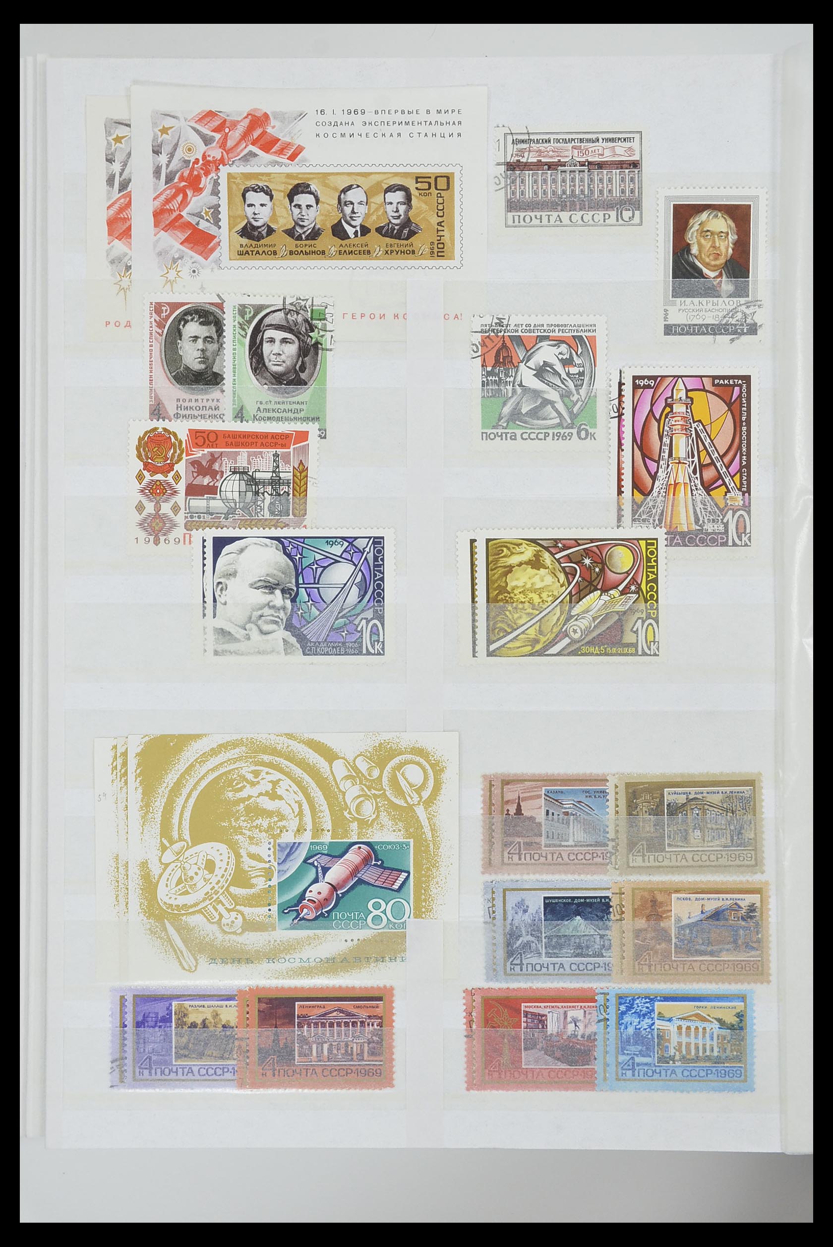 33674 114 - Postzegelverzameling 33674 Rusland 1858-1999.