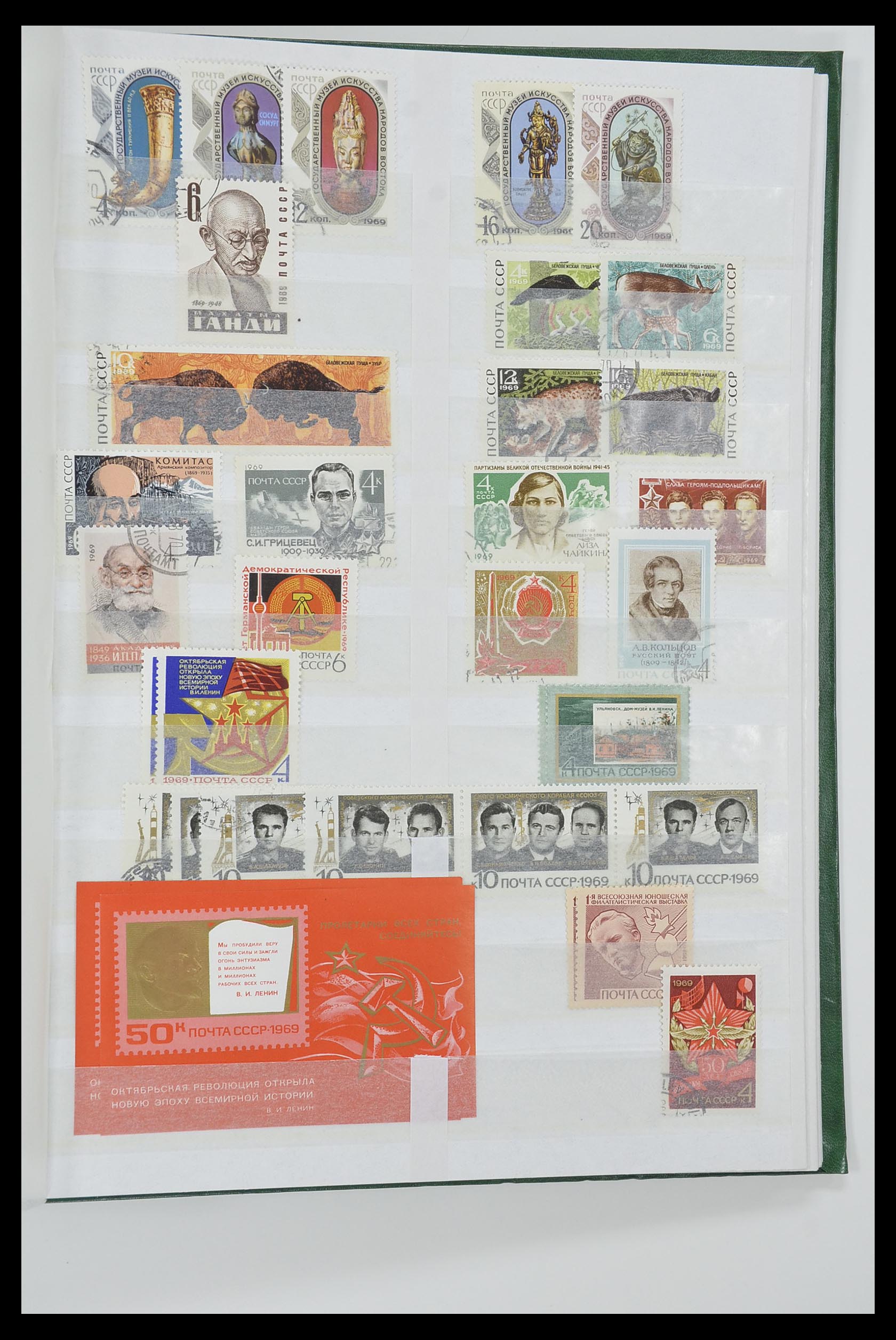 33674 117 - Postzegelverzameling 33674 Rusland 1858-1999.