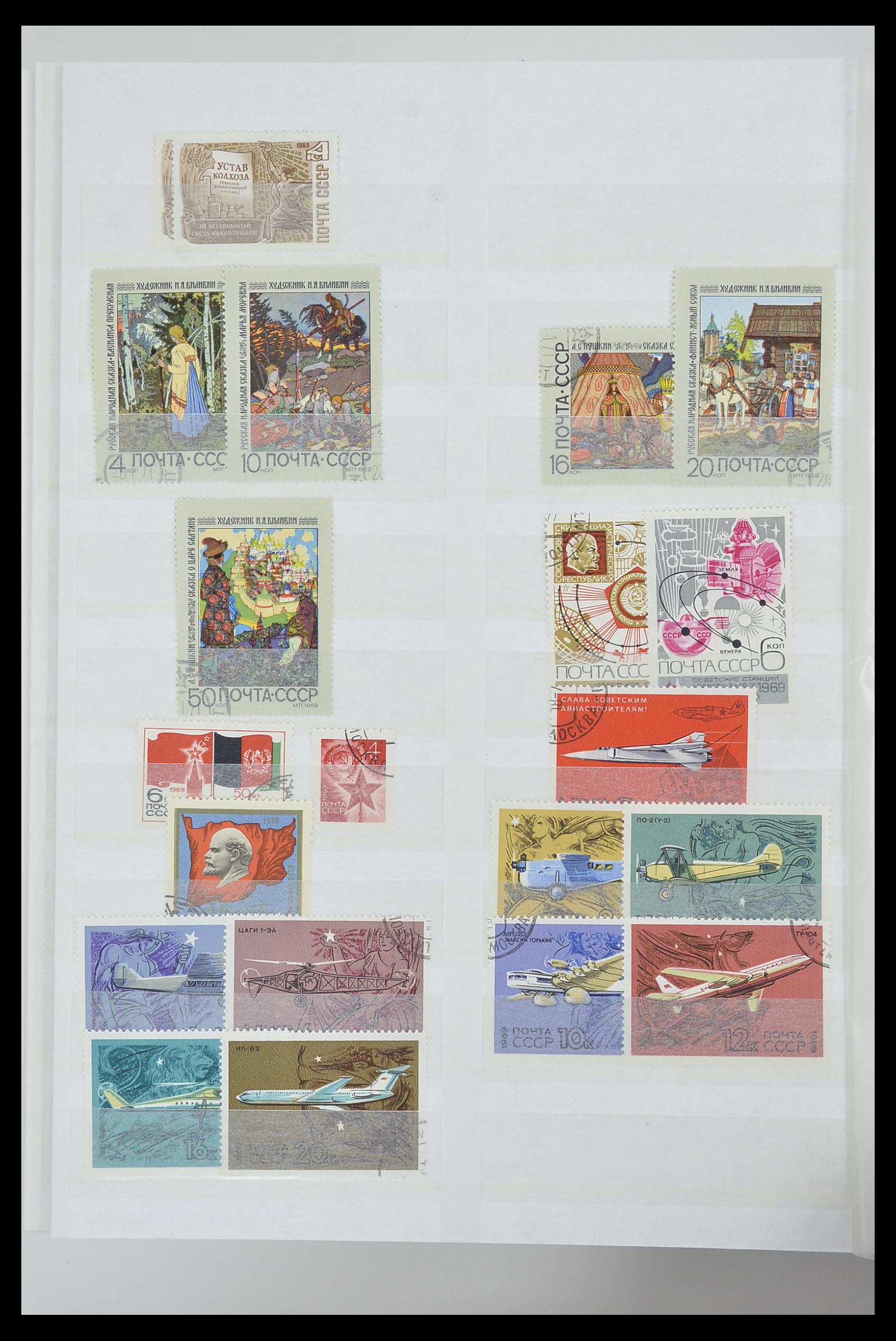 33674 118 - Postzegelverzameling 33674 Rusland 1858-1999.