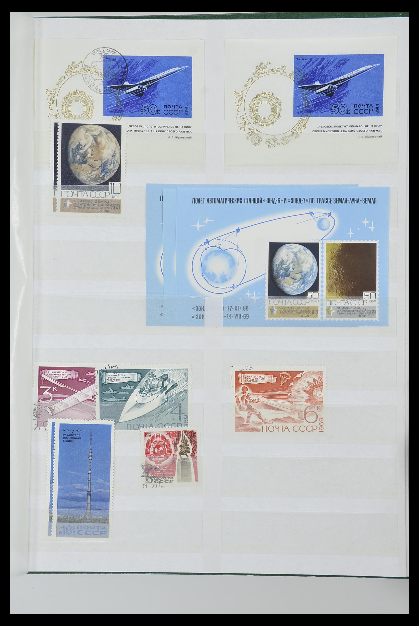 33674 119 - Postzegelverzameling 33674 Rusland 1858-1999.