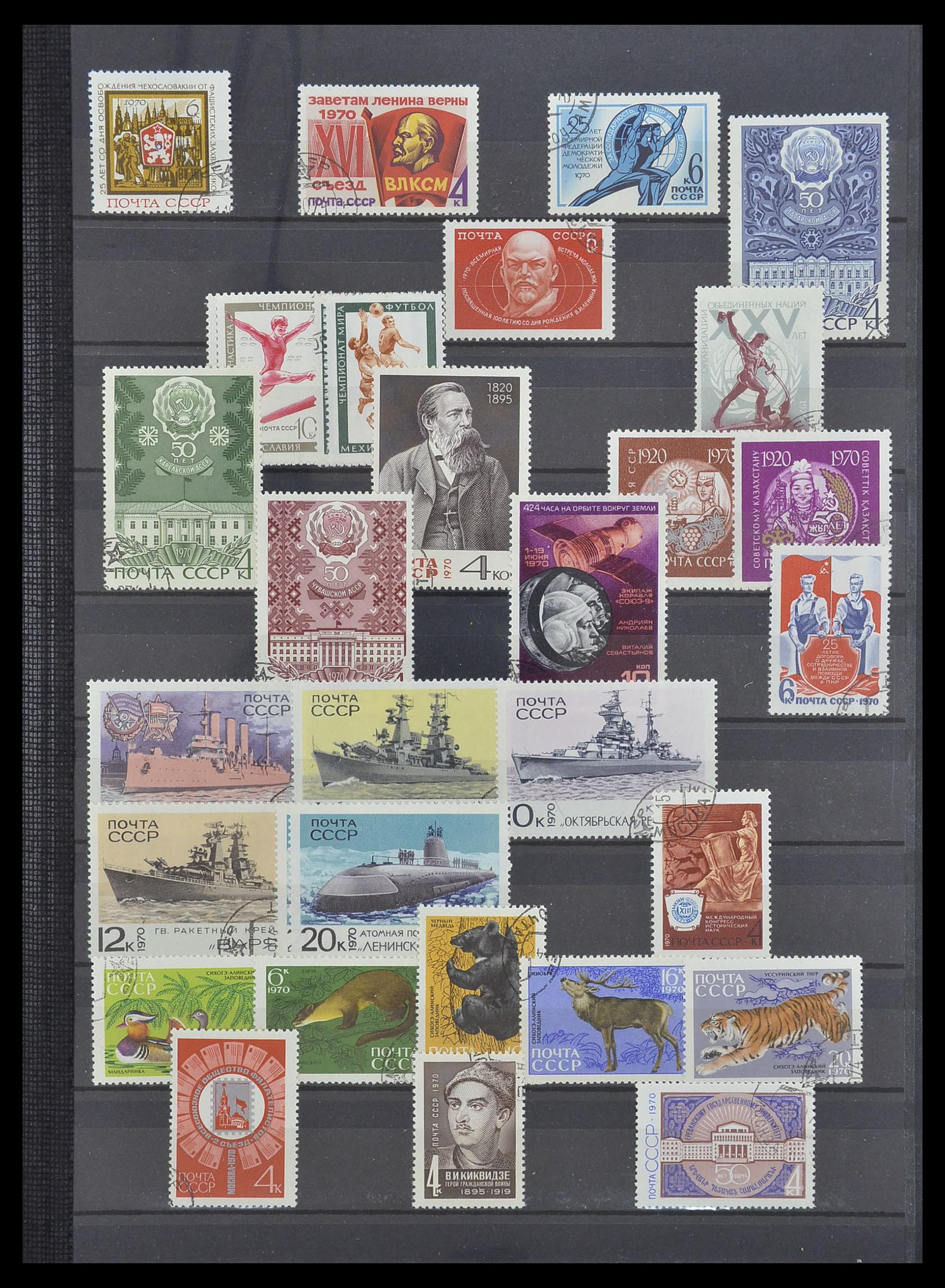 33674 124 - Postzegelverzameling 33674 Rusland 1858-1999.