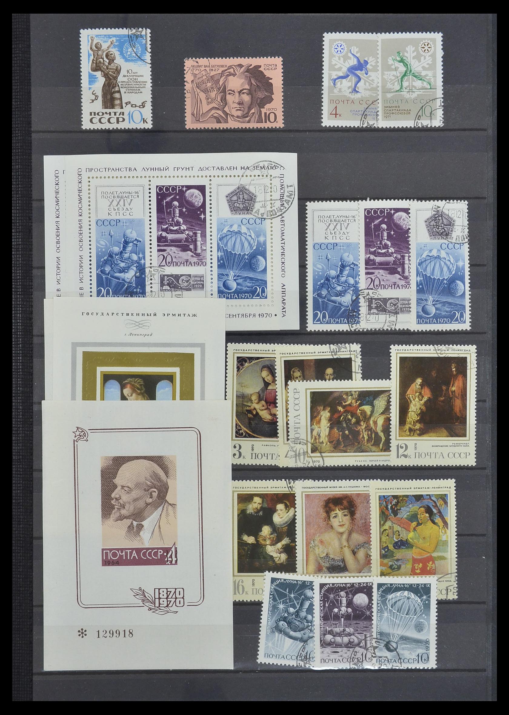 33674 126 - Postzegelverzameling 33674 Rusland 1858-1999.