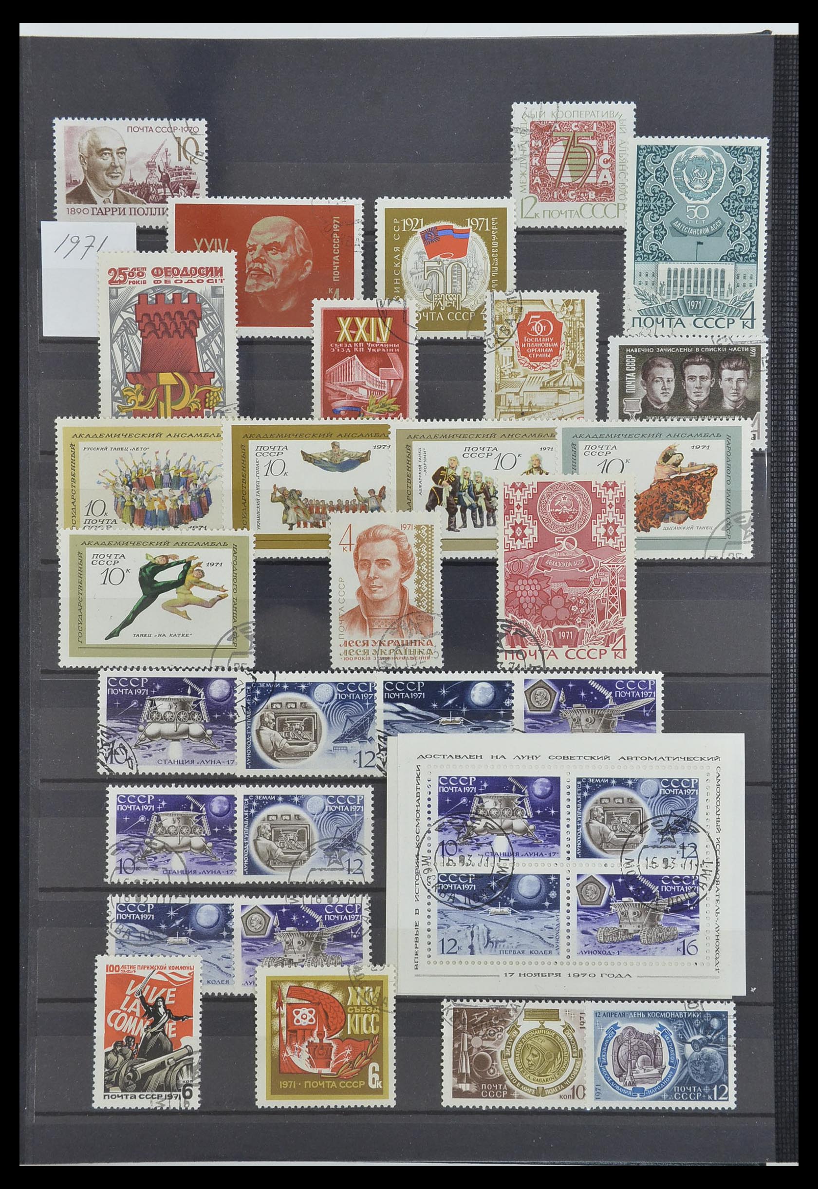 33674 127 - Postzegelverzameling 33674 Rusland 1858-1999.